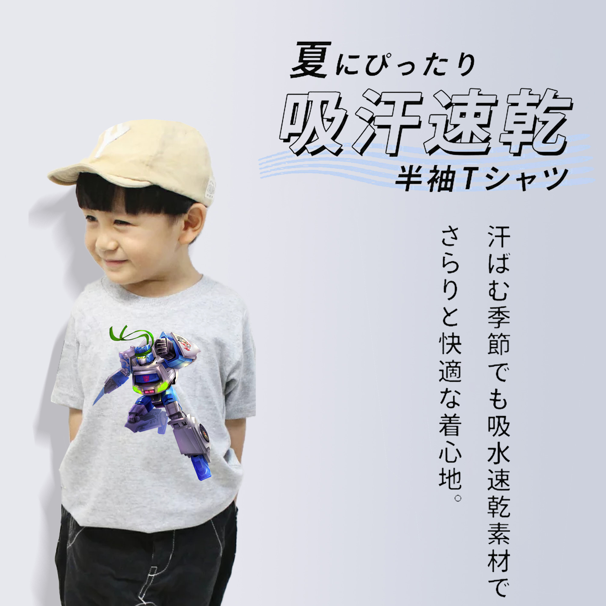  綿100％キッズTシャツ（フロントプリント）