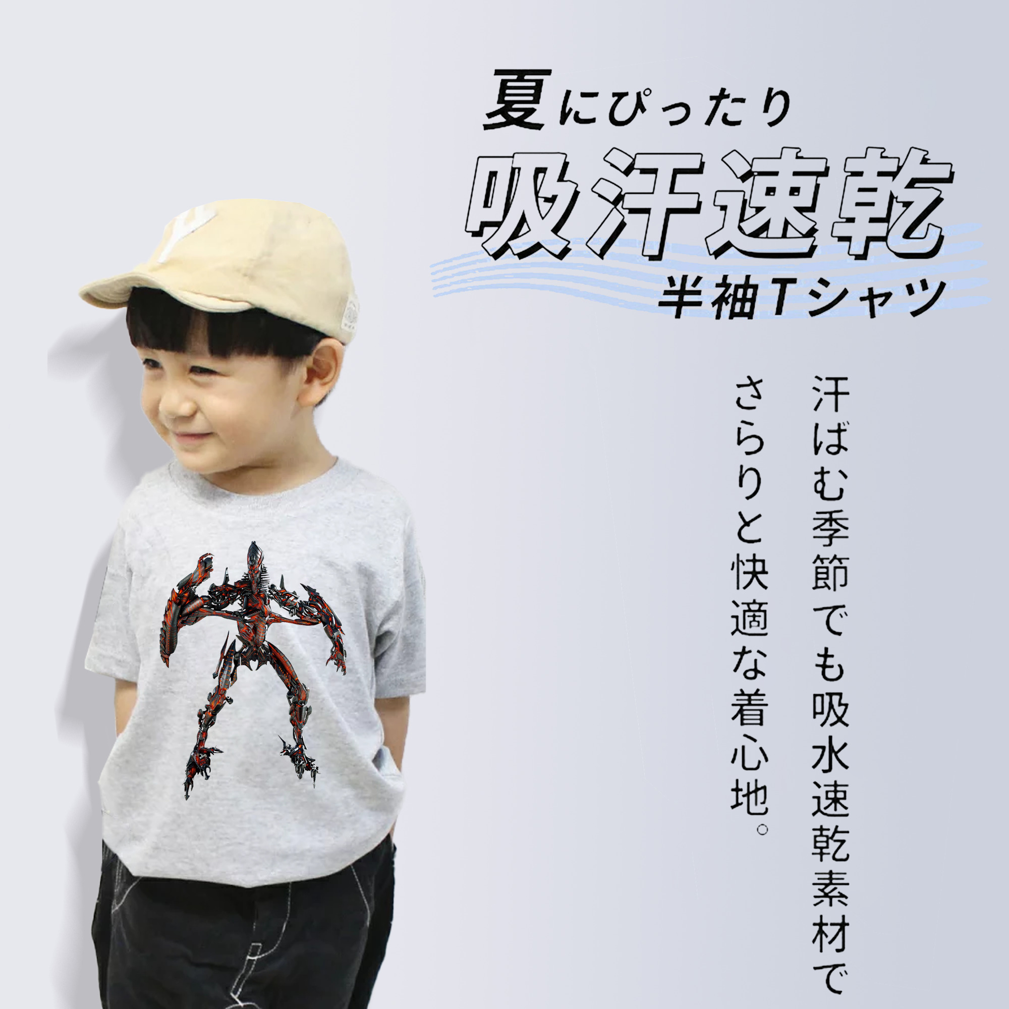  綿100％キッズTシャツ（フロントプリント）