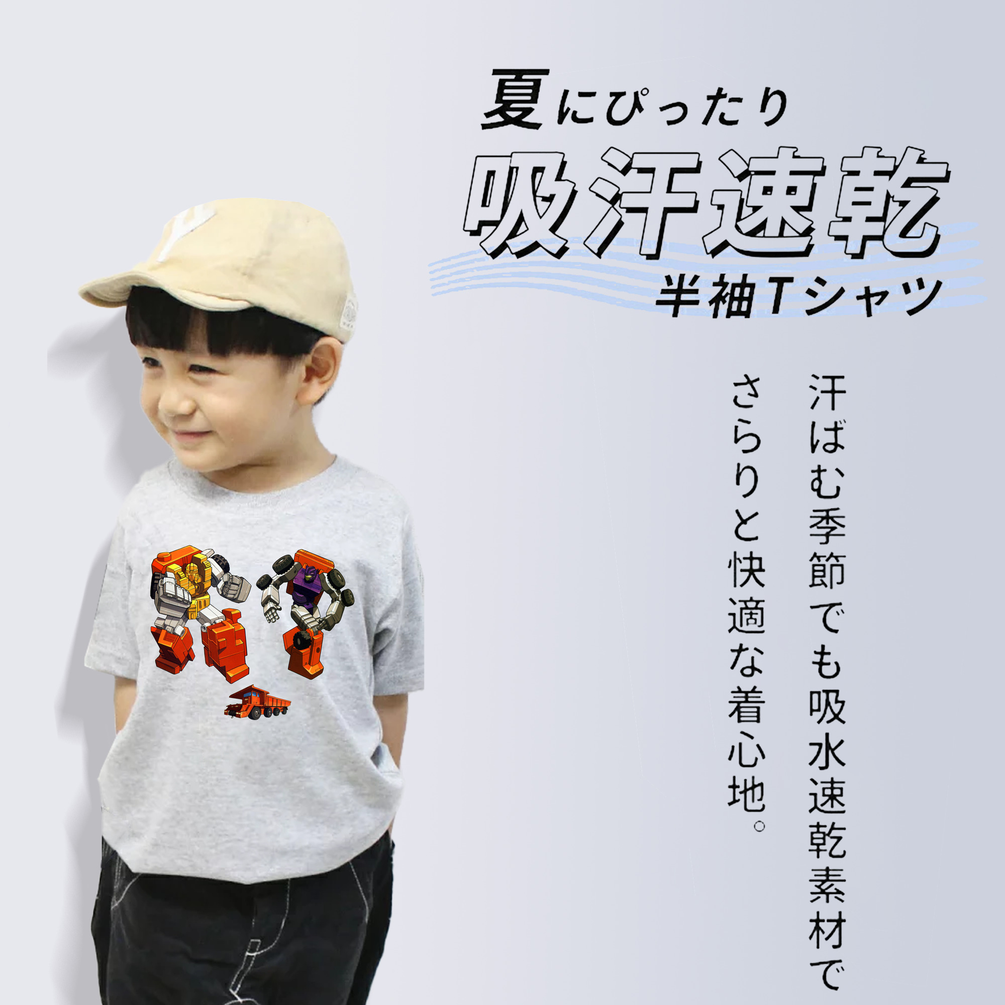  綿100％キッズTシャツ（フロントプリント）