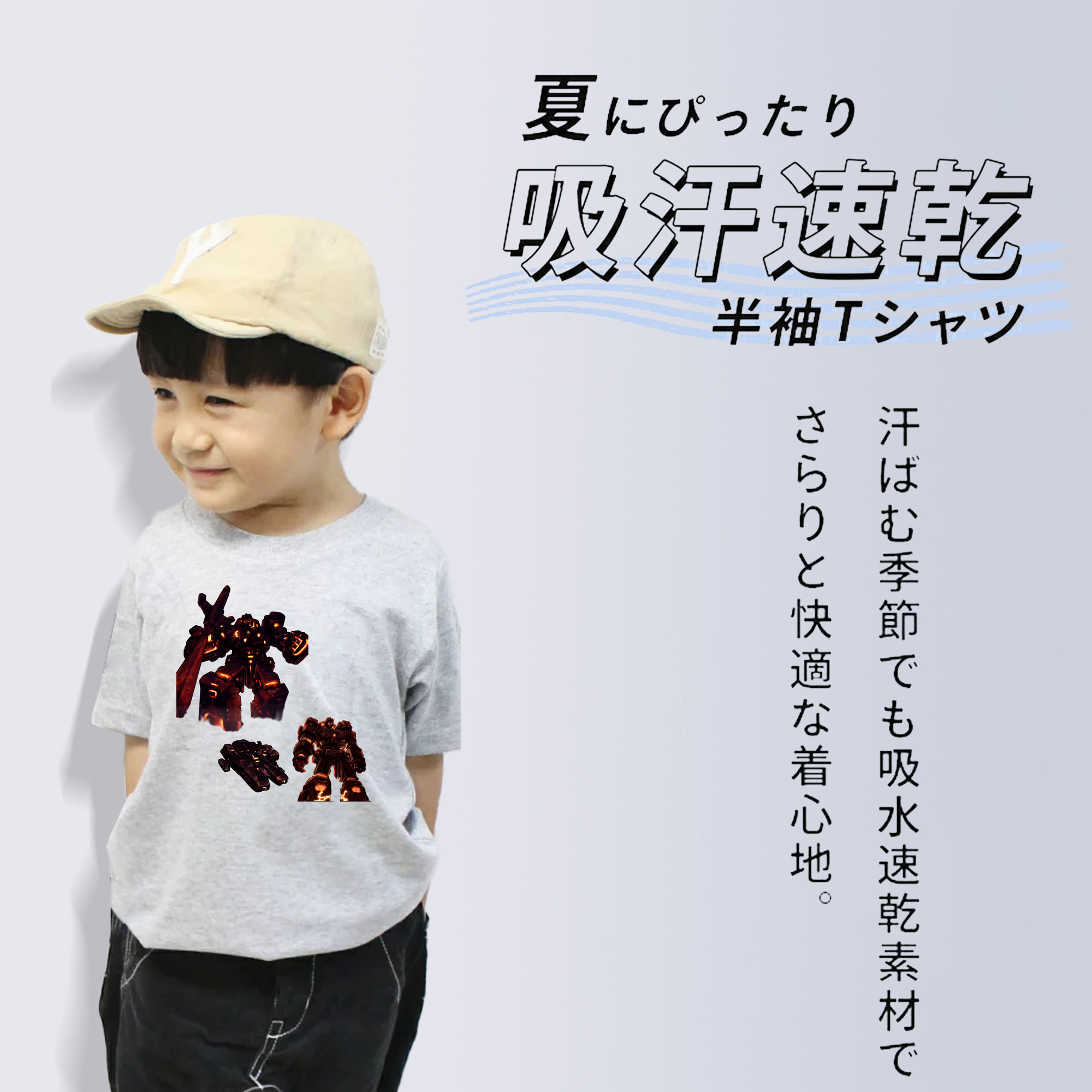  綿100％キッズTシャツ（フロントプリント）