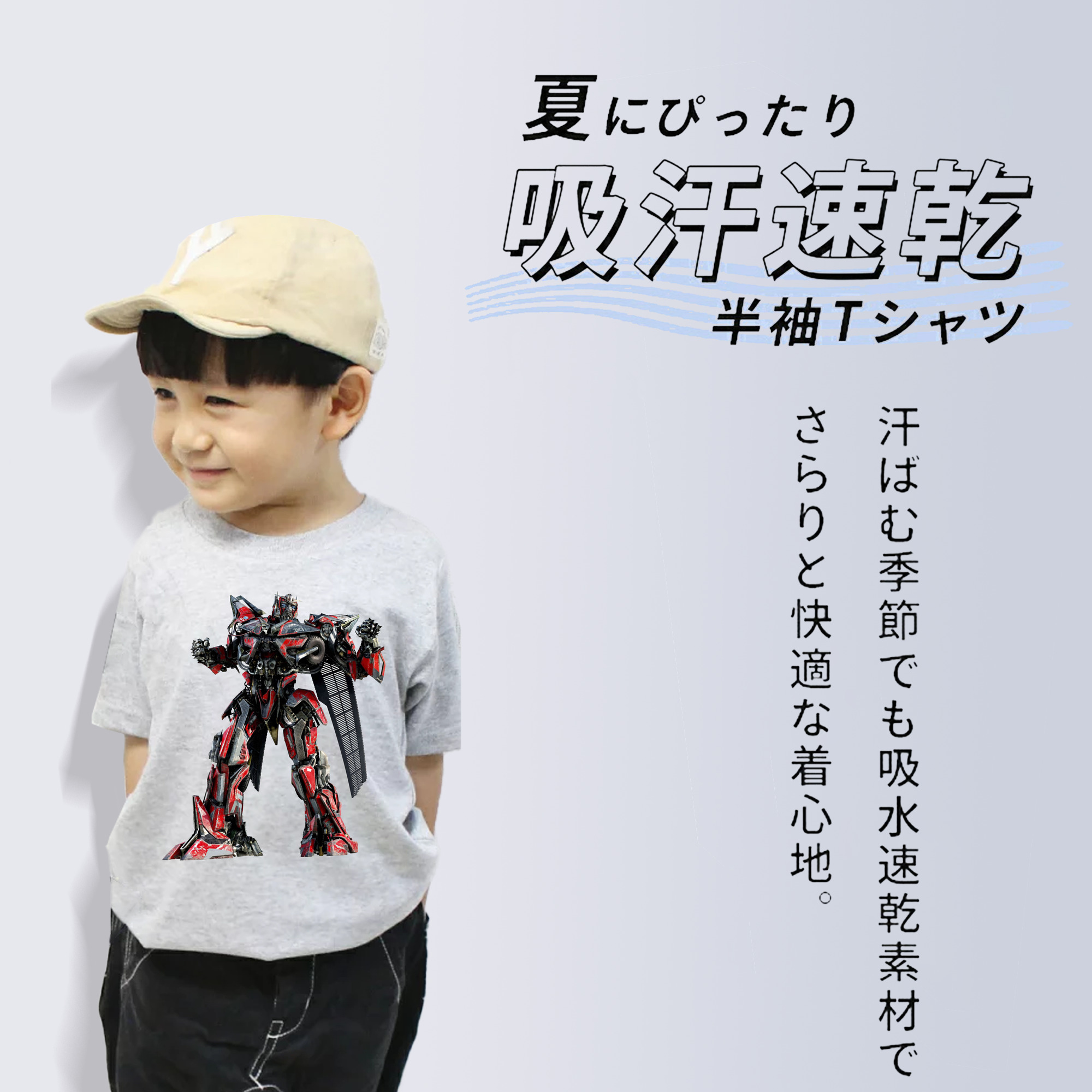  綿100％キッズTシャツ（フロントプリント）
