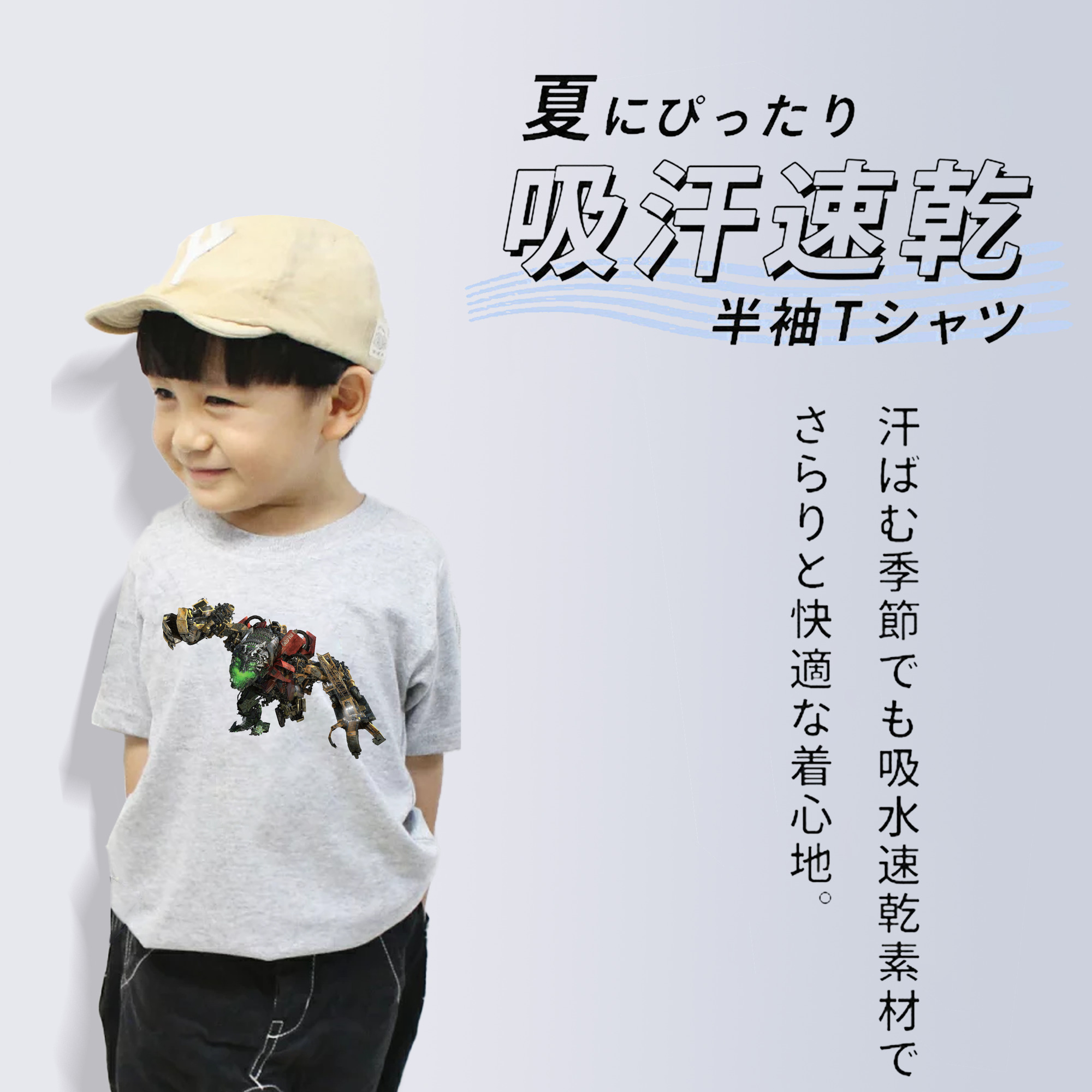  綿100％キッズTシャツ（フロントプリント）