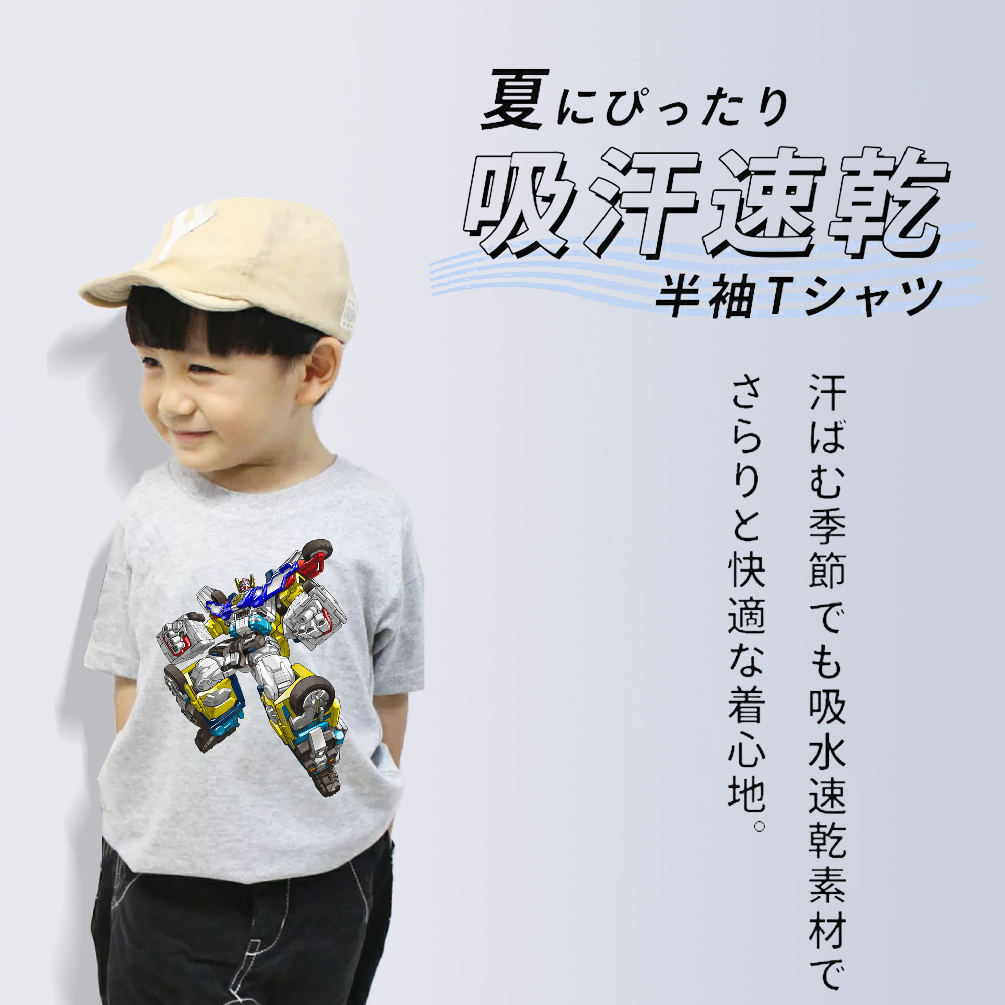  綿100％キッズTシャツ（フロントプリント）
