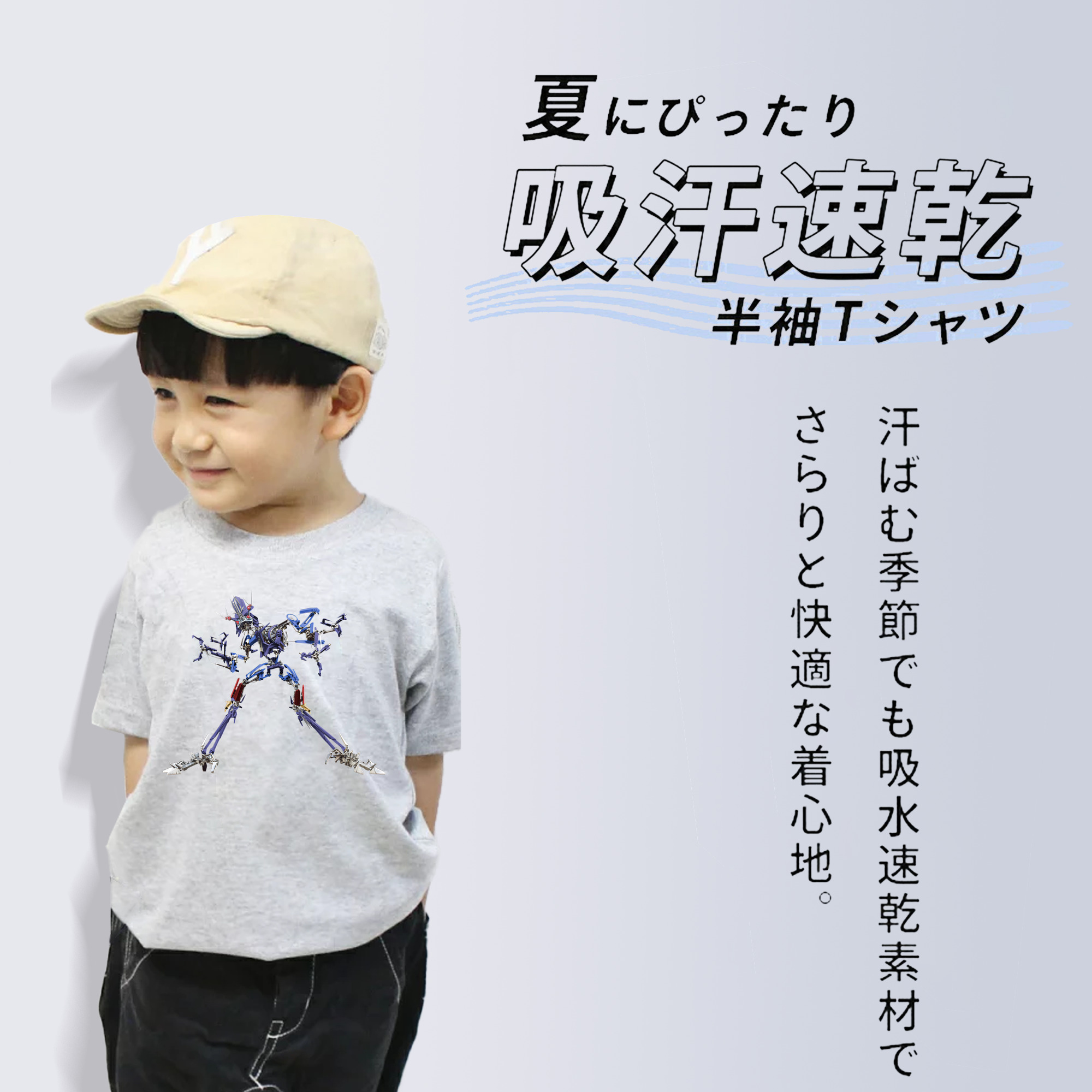  綿100％キッズTシャツ（フロントプリント）
