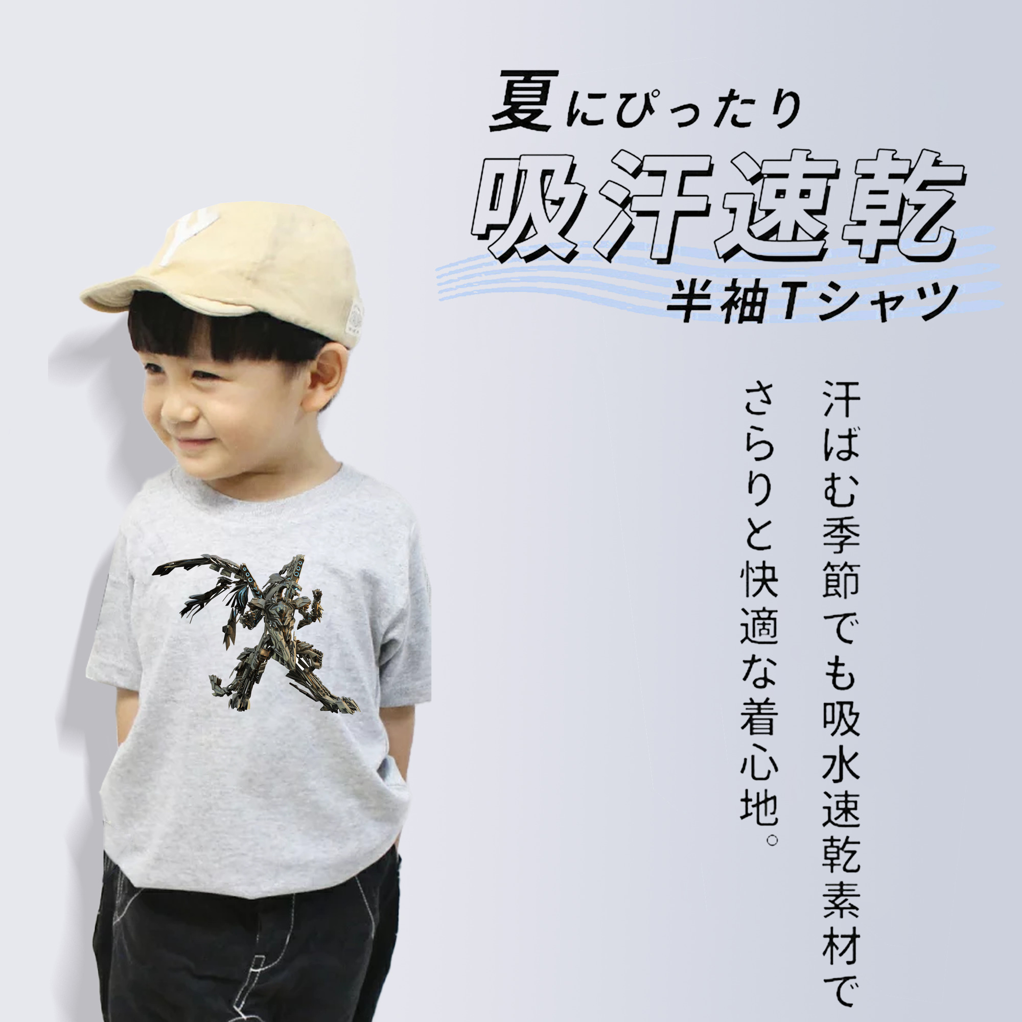  綿100％キッズTシャツ（フロントプリント）