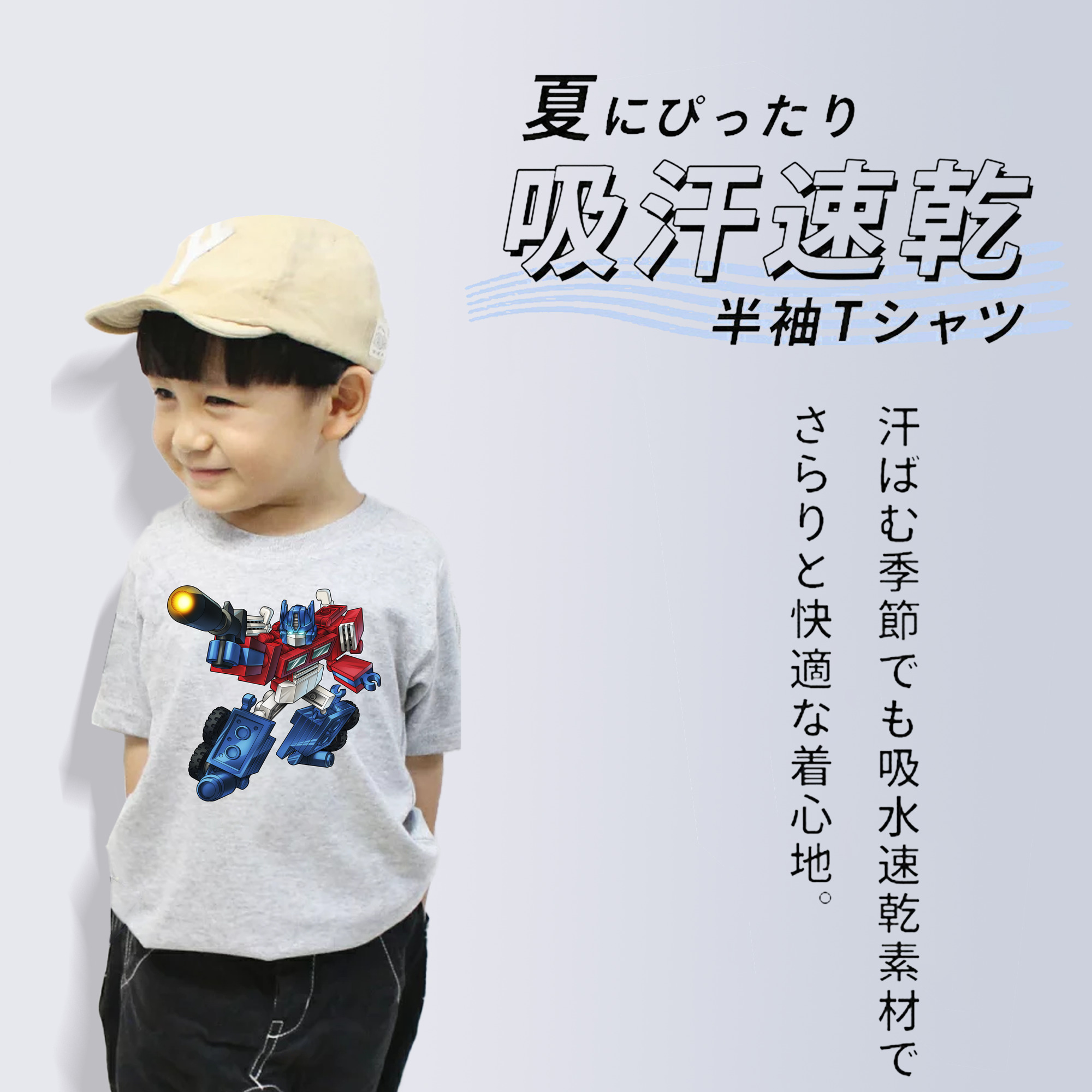  綿100％キッズTシャツ（フロントプリント）