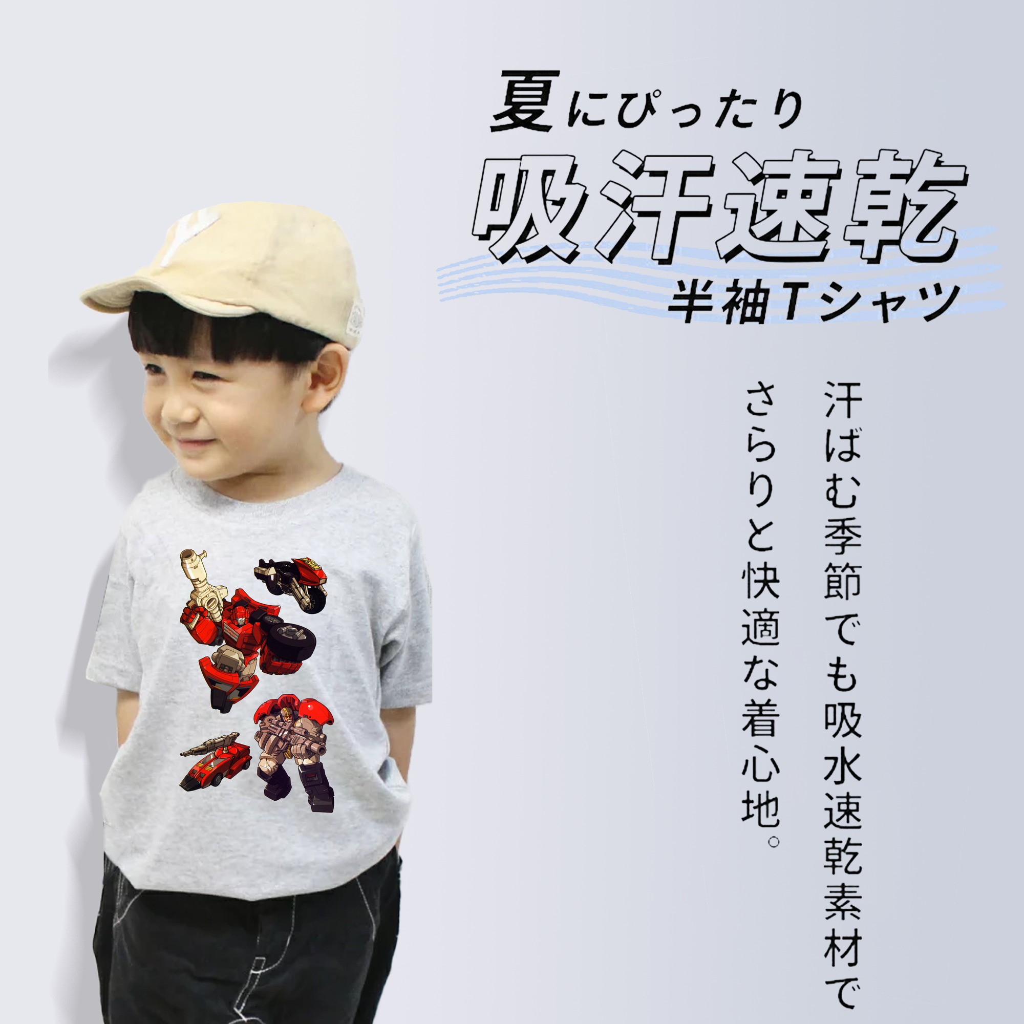  綿100％キッズTシャツ（フロントプリント）