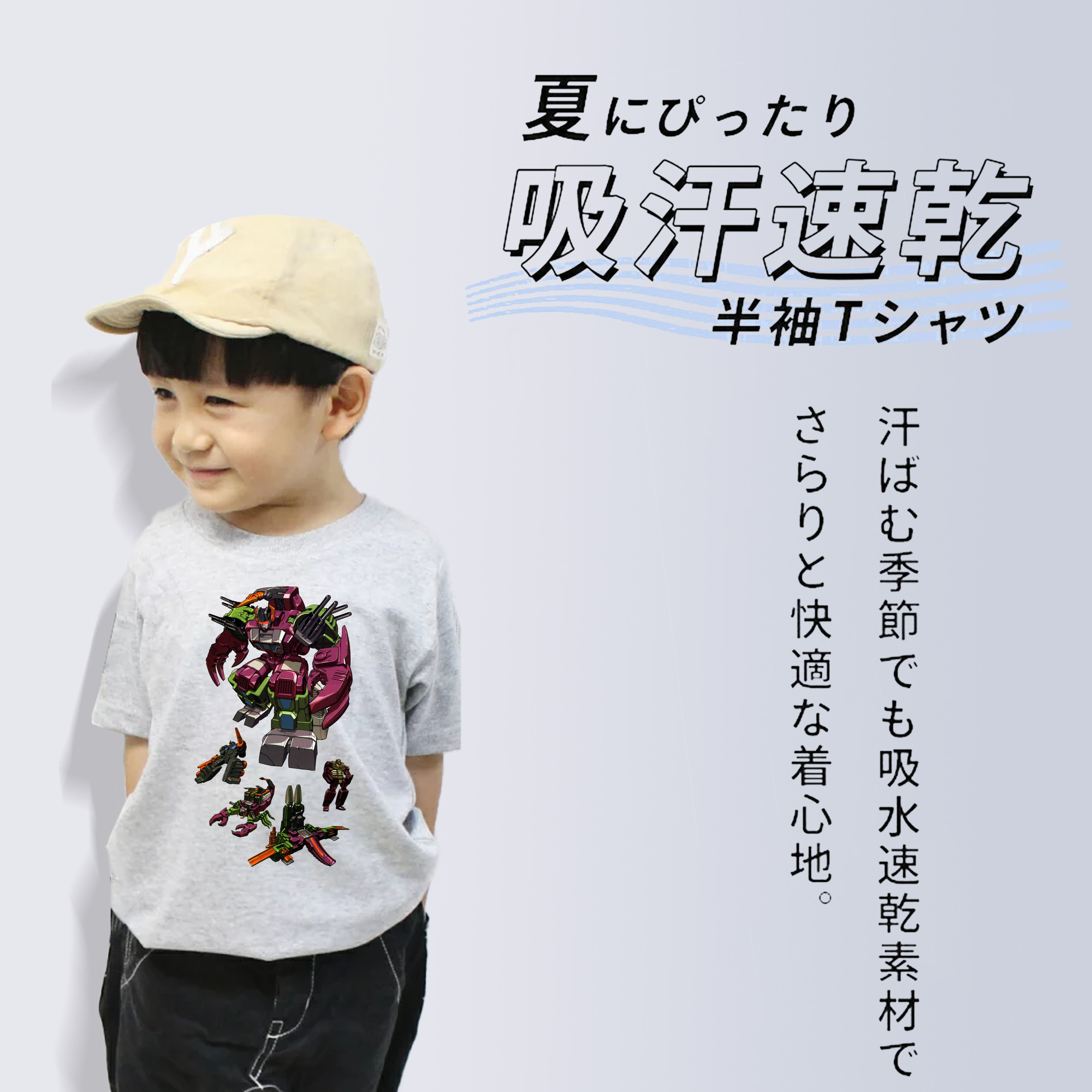  綿100％キッズTシャツ（フロントプリント）