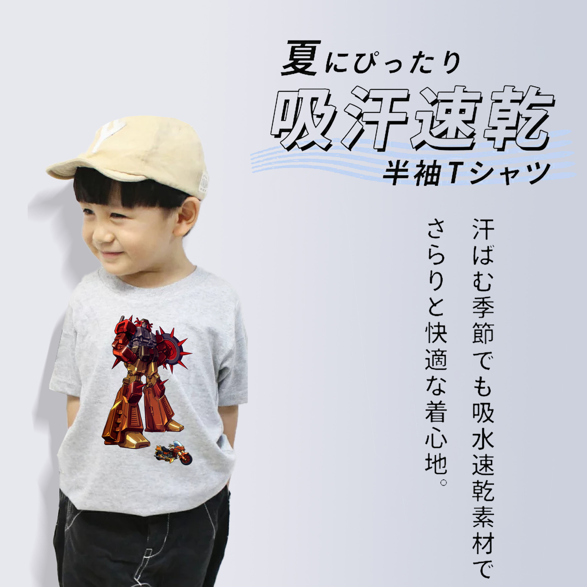  綿100％キッズTシャツ（フロントプリント）