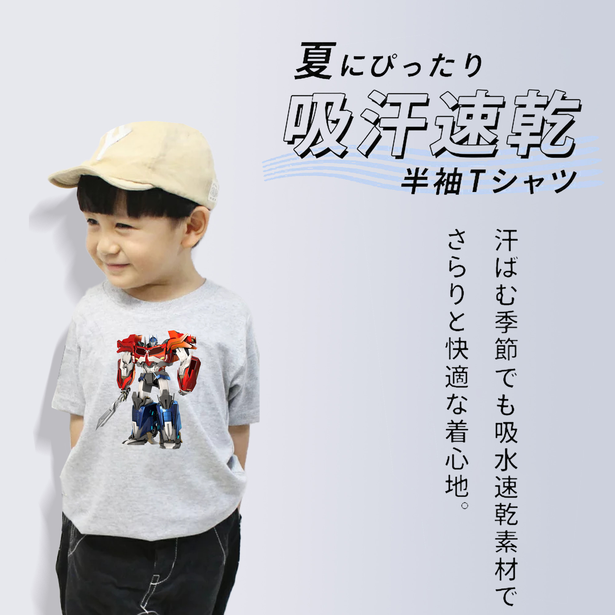  綿100％キッズTシャツ（フロントプリント）