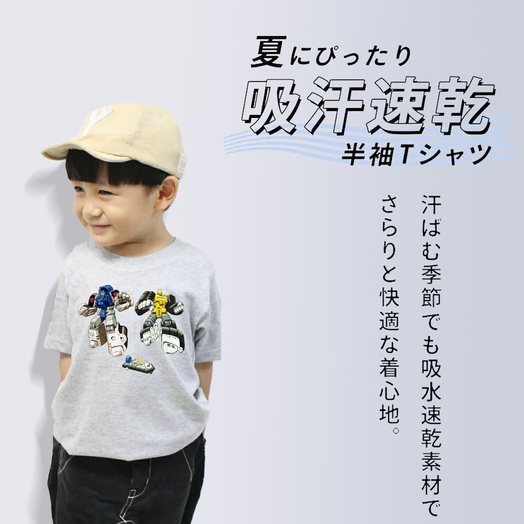  綿100％キッズTシャツ（フロントプリント）