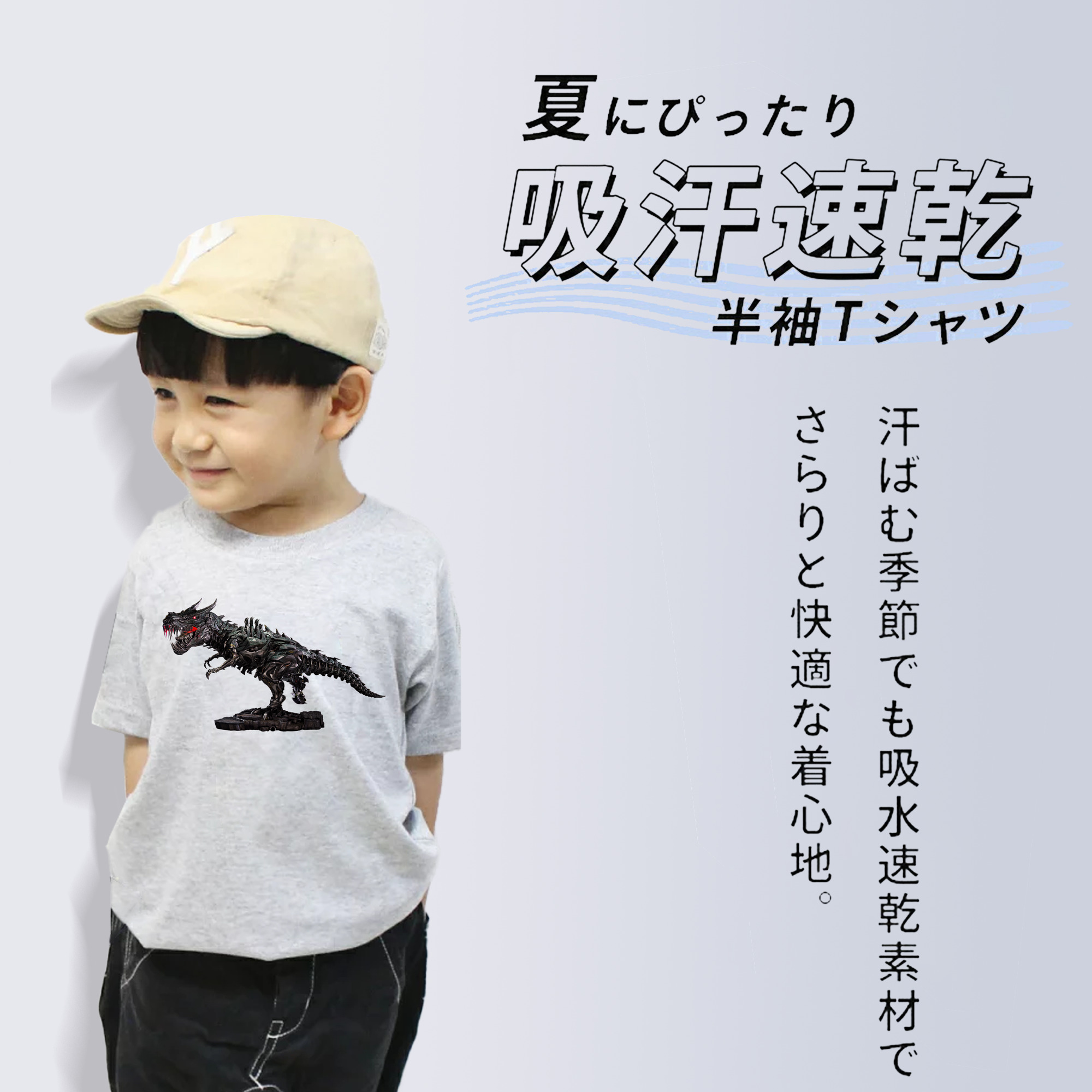  綿100％キッズTシャツ（フロントプリント）