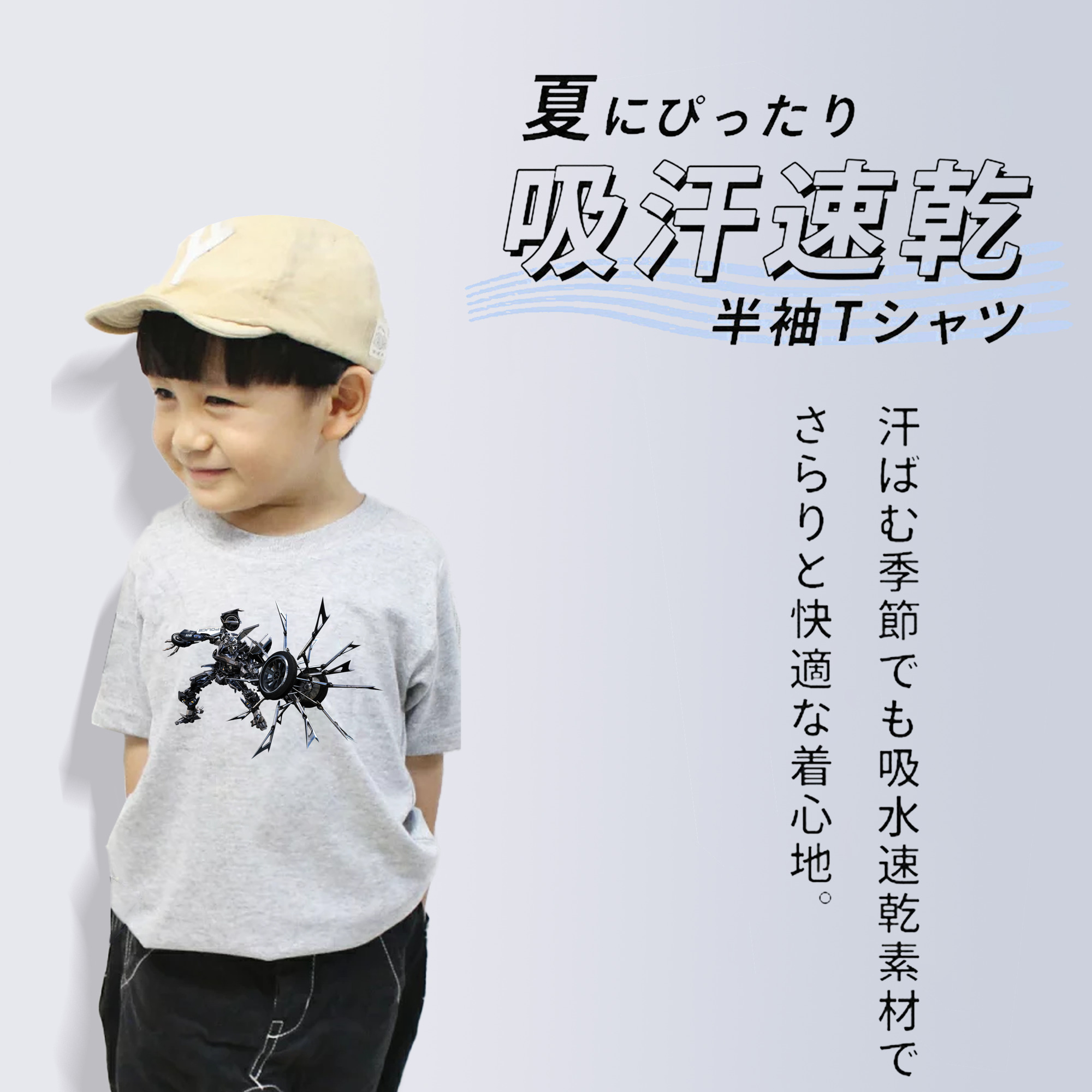  綿100％キッズTシャツ（フロントプリント）