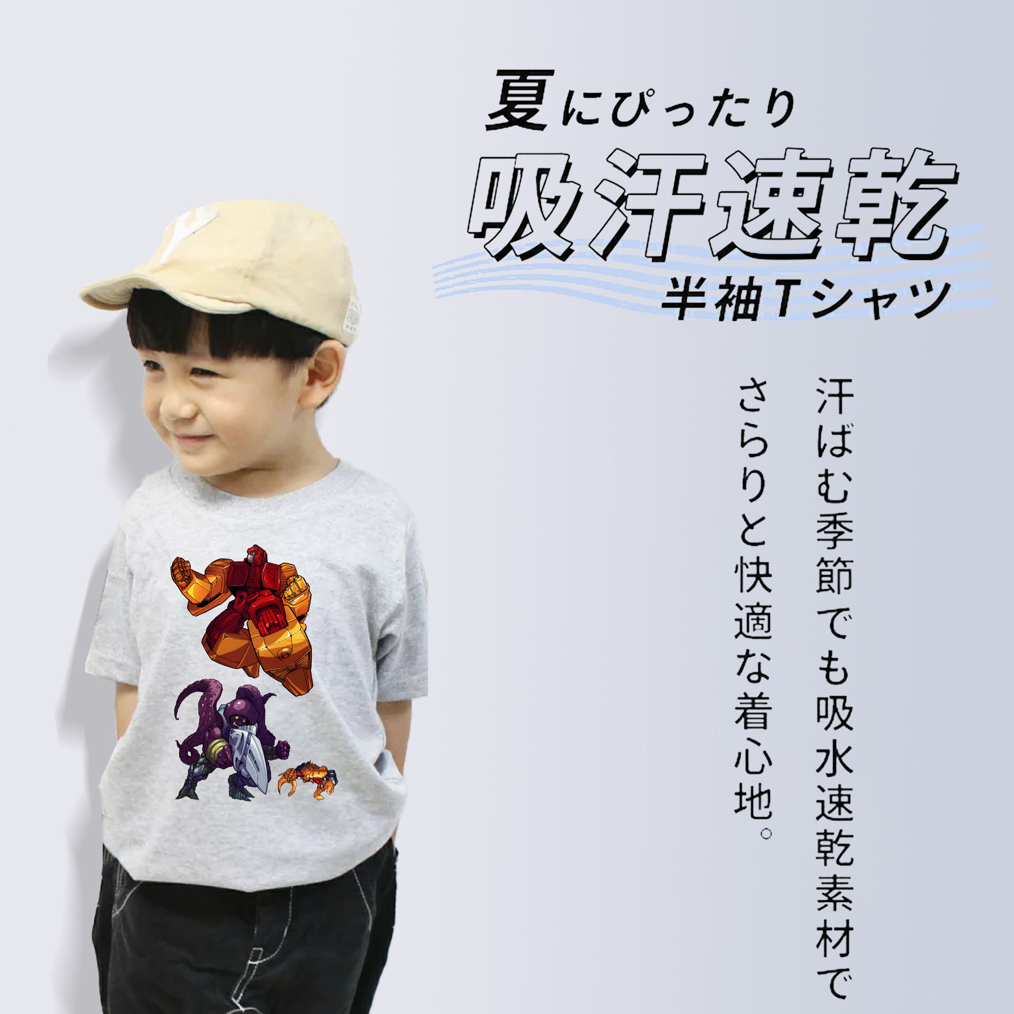  綿100％キッズTシャツ（フロントプリント）