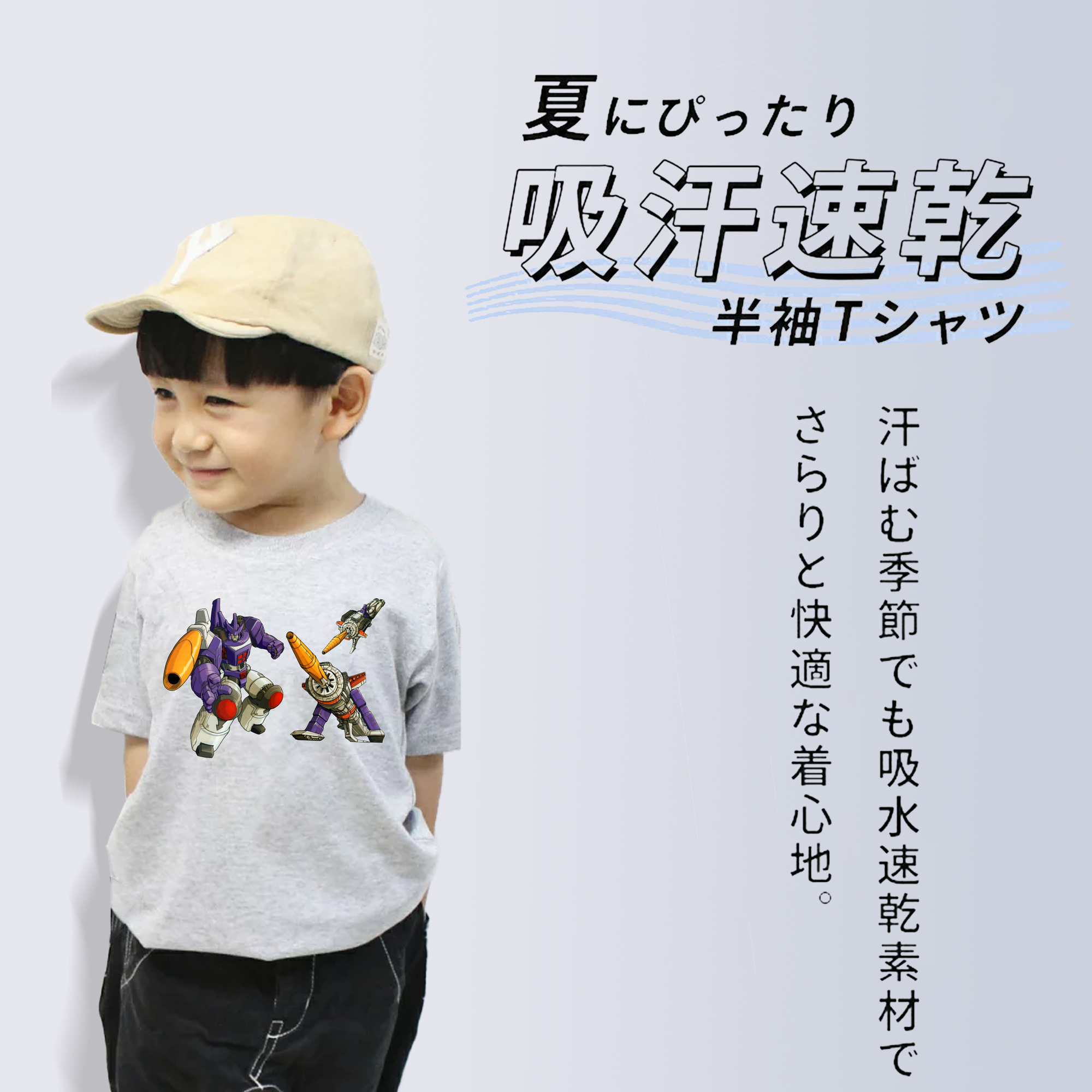  綿100％キッズTシャツ（フロントプリント）