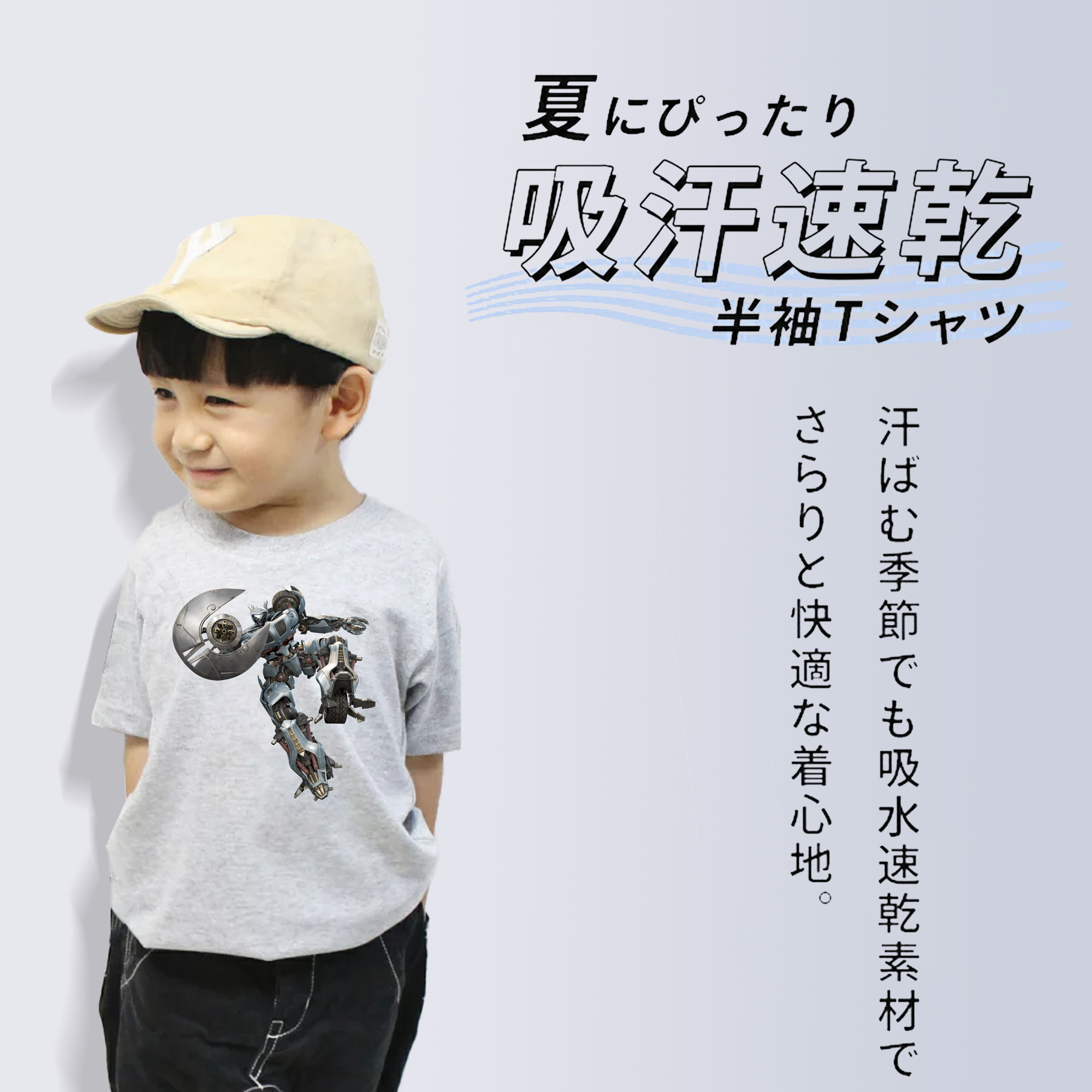  綿100％キッズTシャツ（フロントプリント）