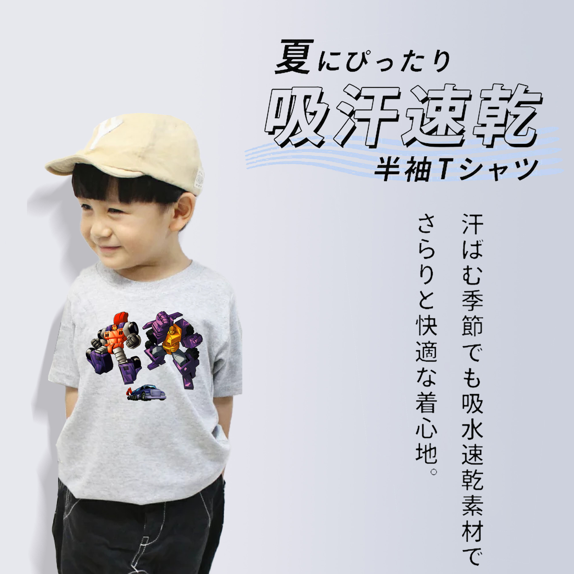 綿100％キッズTシャツ（フロントプリント）