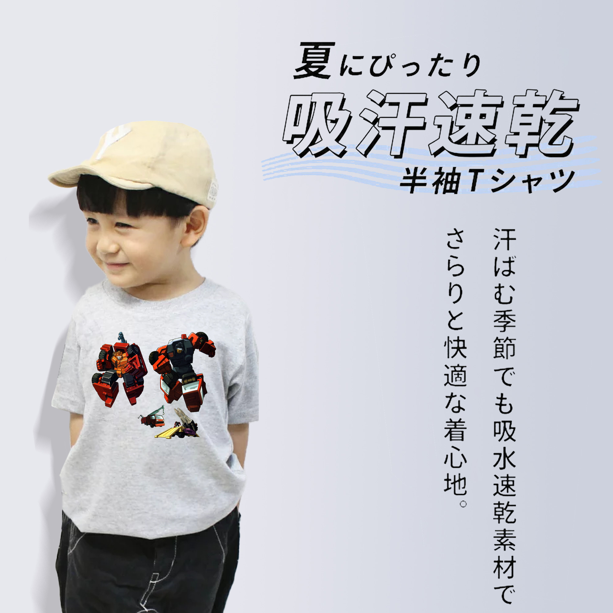  綿100％キッズTシャツ（フロントプリント）