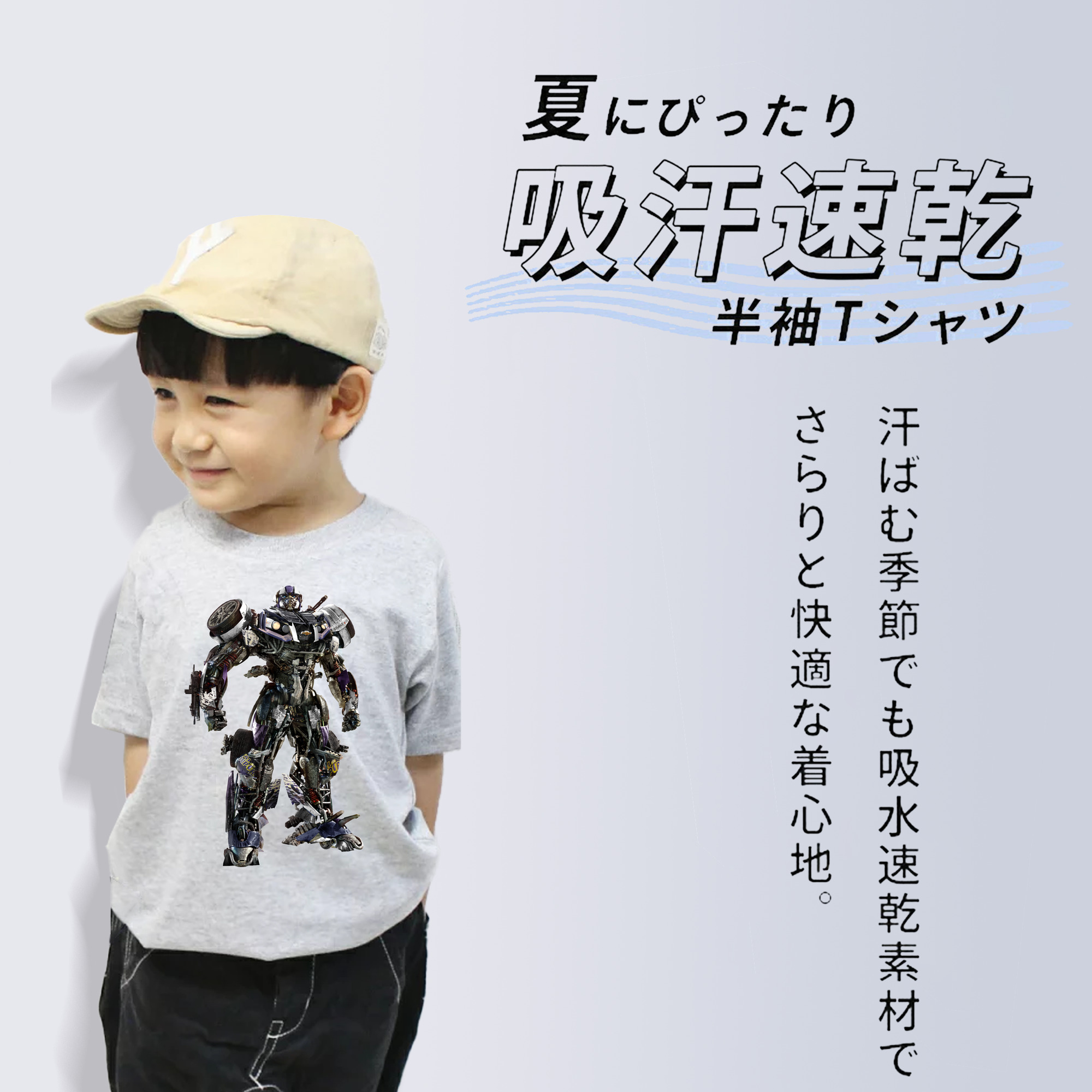  綿100％キッズTシャツ（フロントプリント）