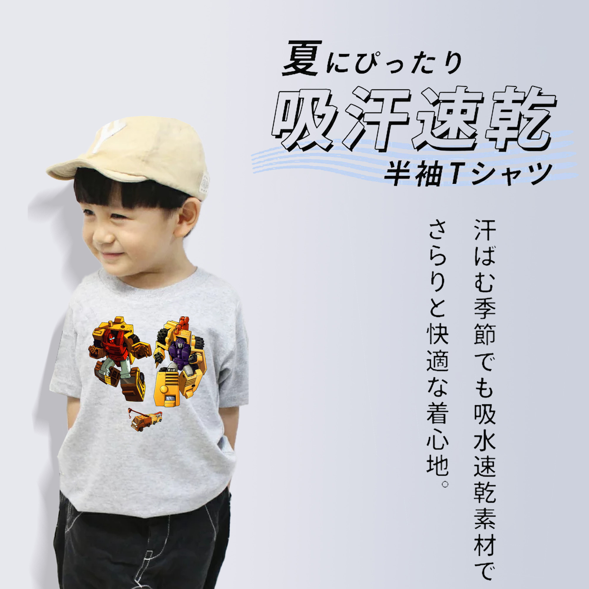  綿100％キッズTシャツ（フロントプリント）