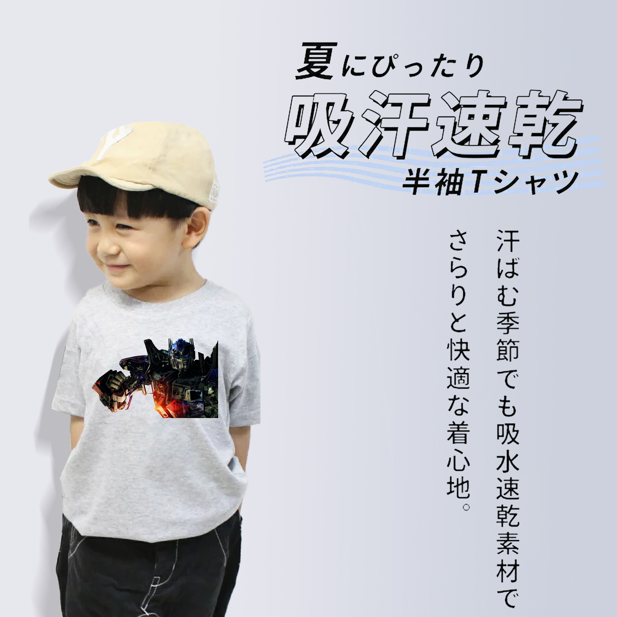  綿100％キッズTシャツ（フロントプリント）