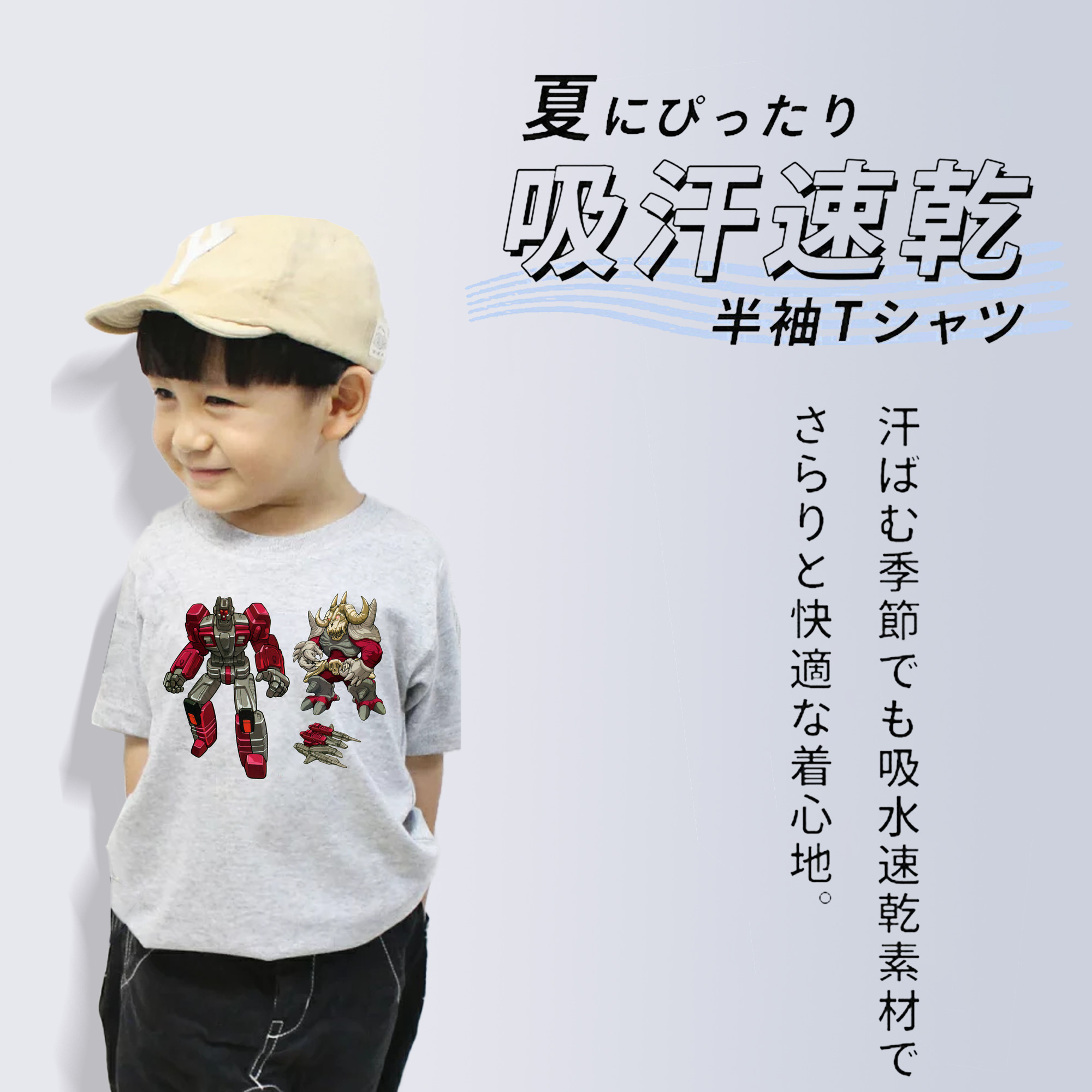  綿100％キッズTシャツ（フロントプリント）