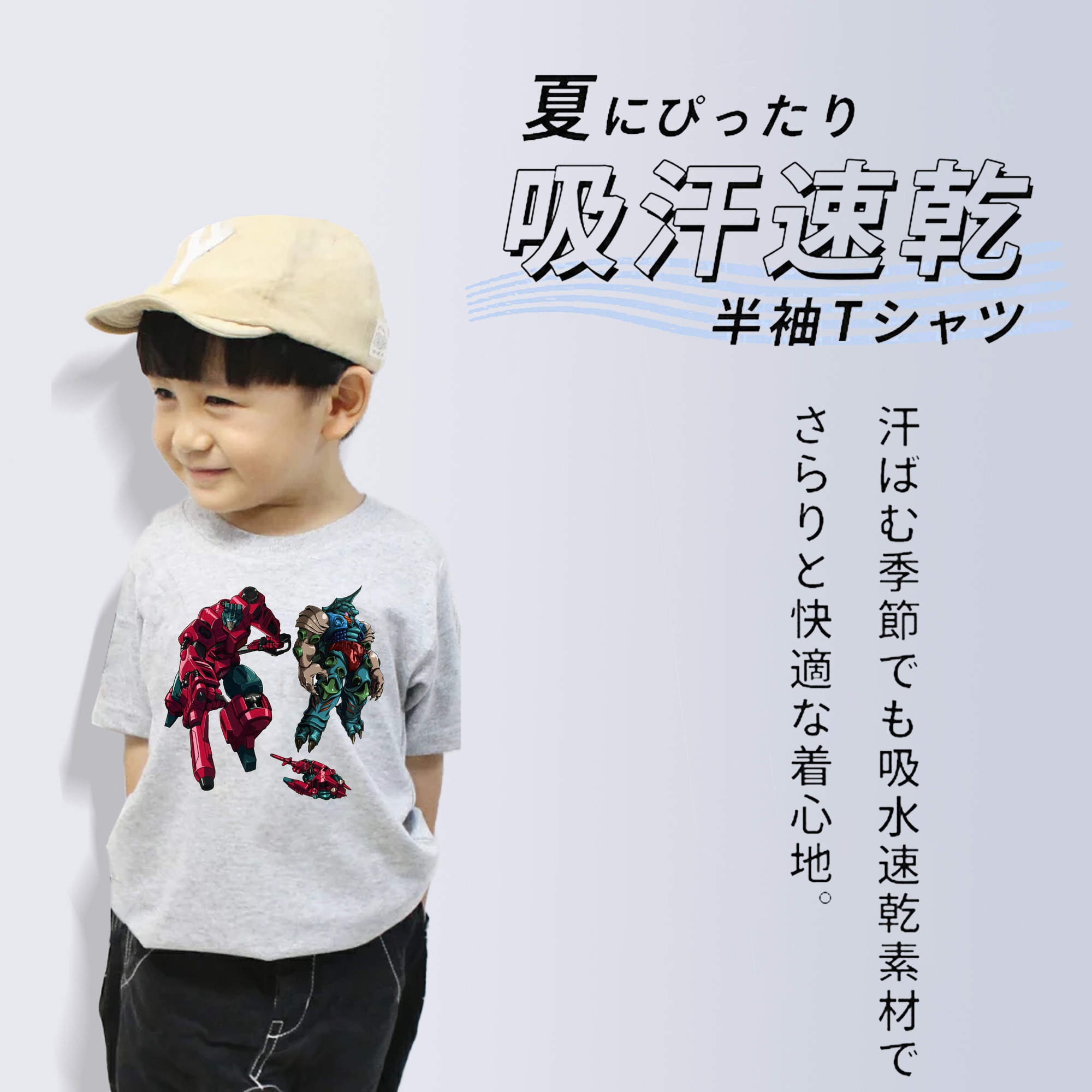  綿100％キッズTシャツ（フロントプリント）