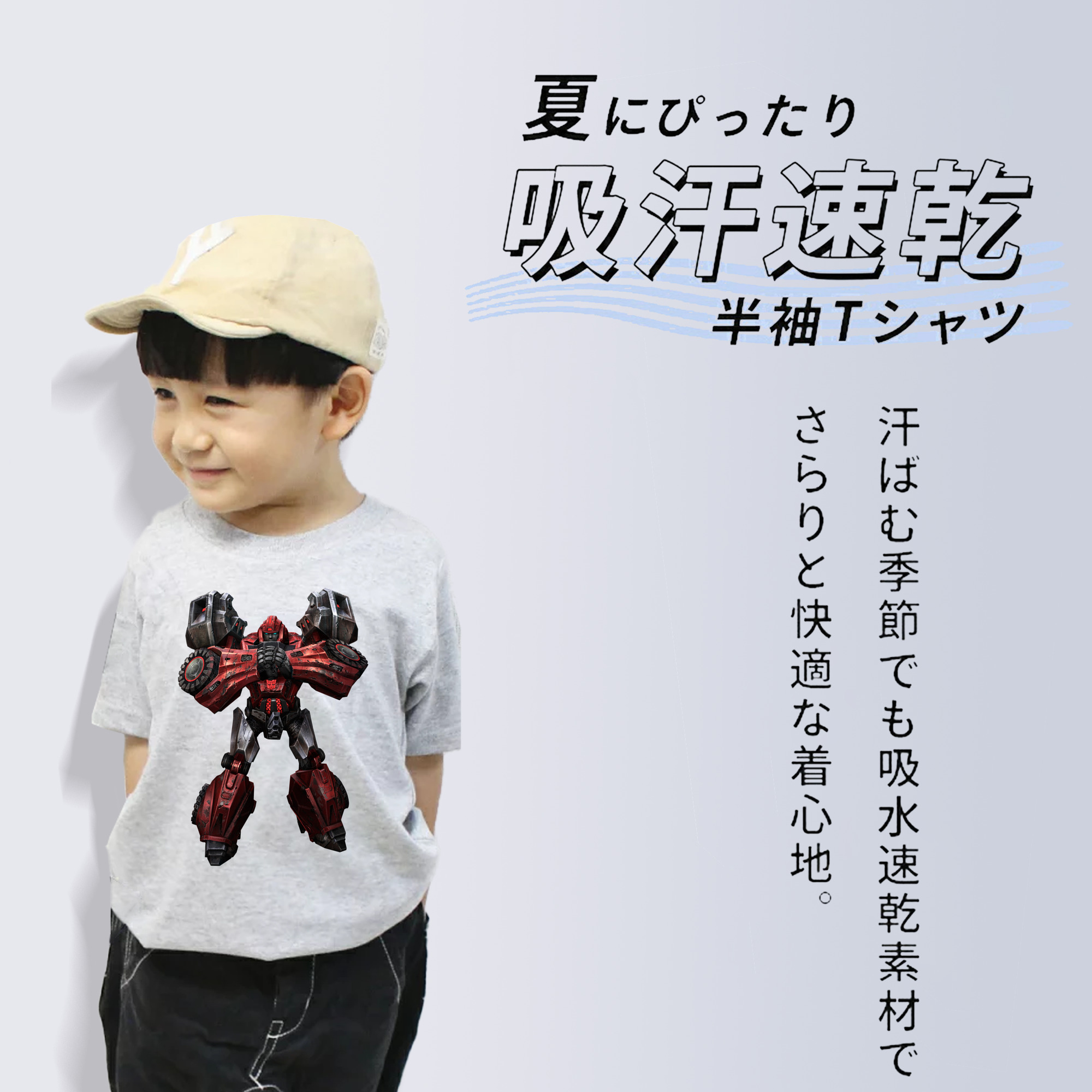  綿100％キッズTシャツ（フロントプリント）