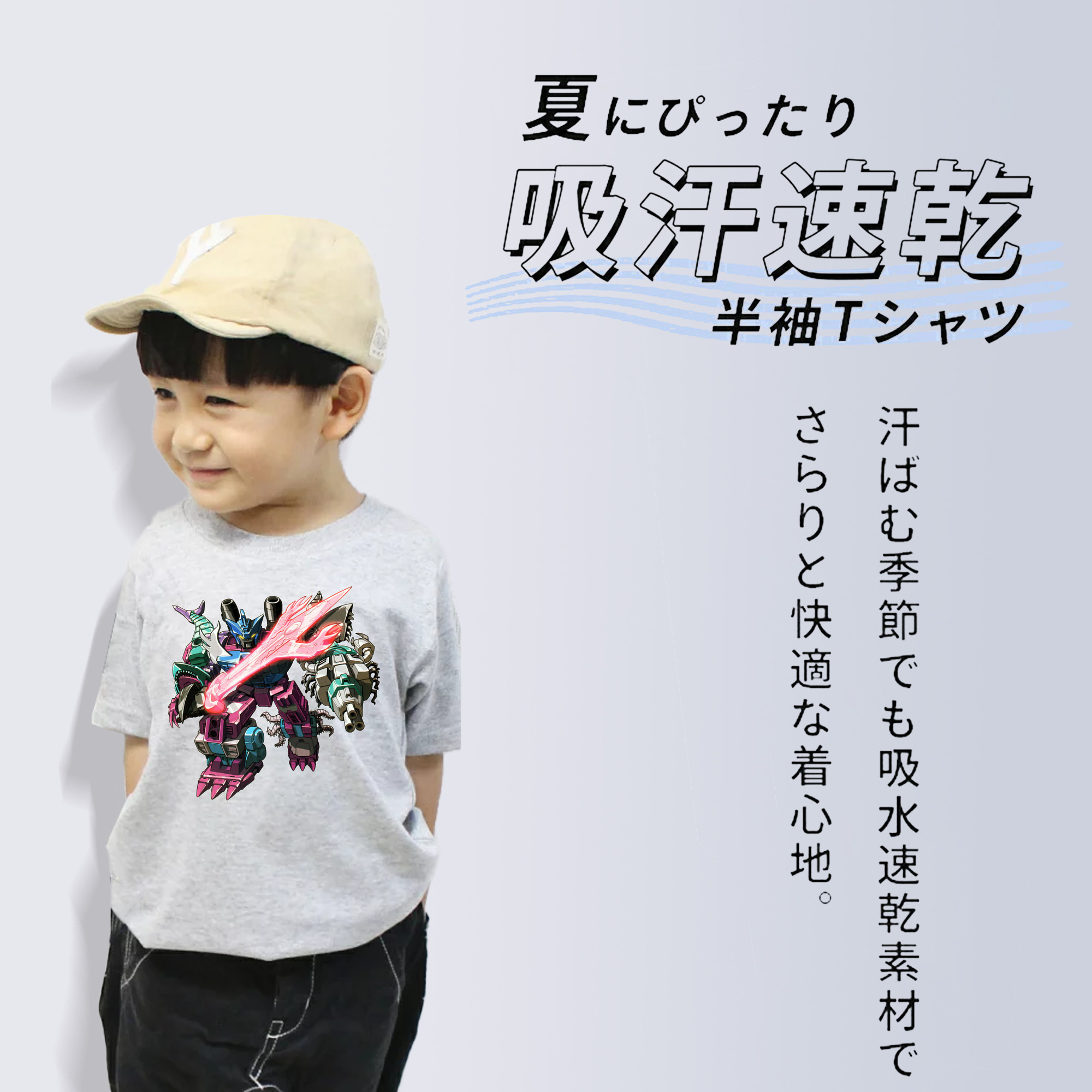  綿100％キッズTシャツ（フロントプリント）