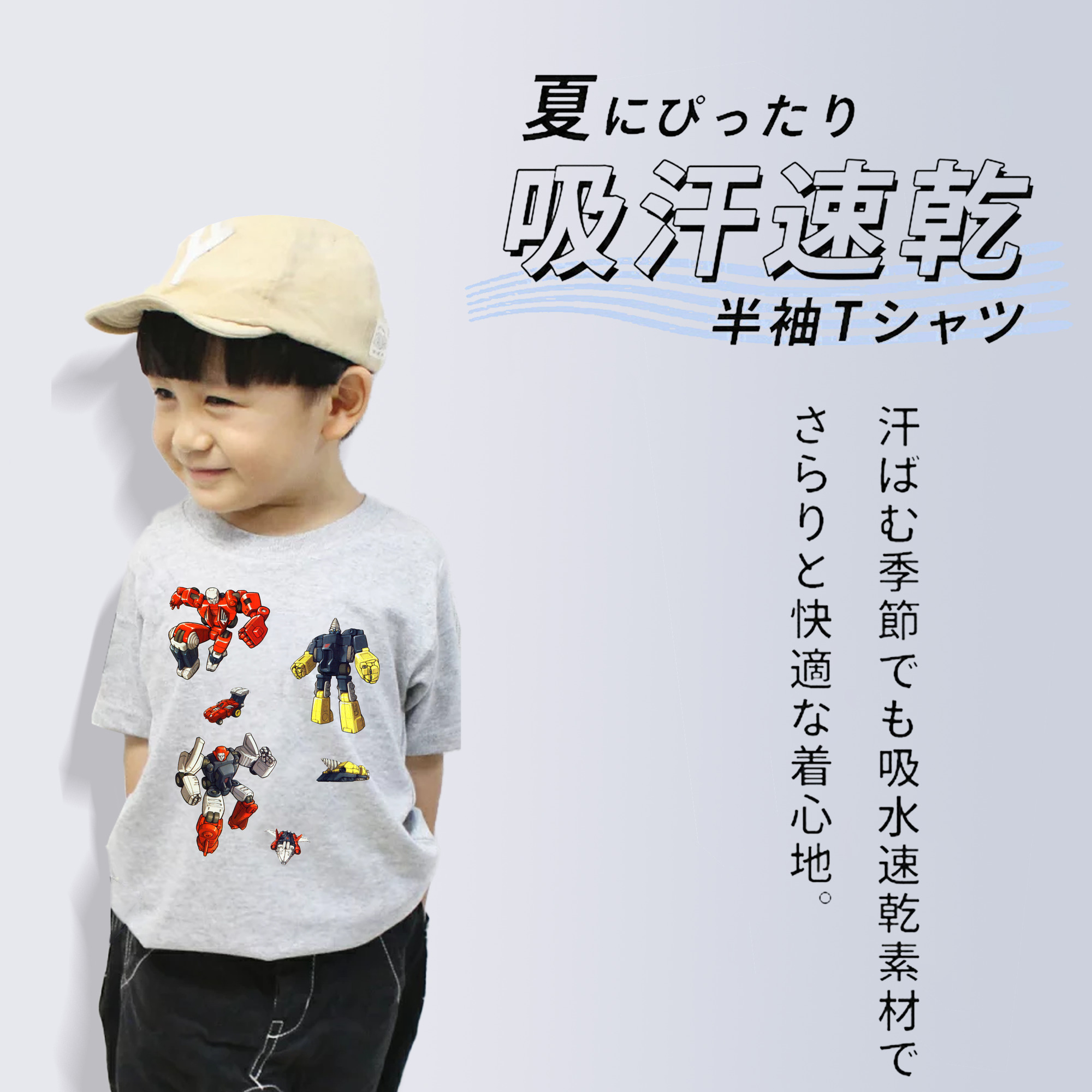  綿100％キッズTシャツ（フロントプリント）