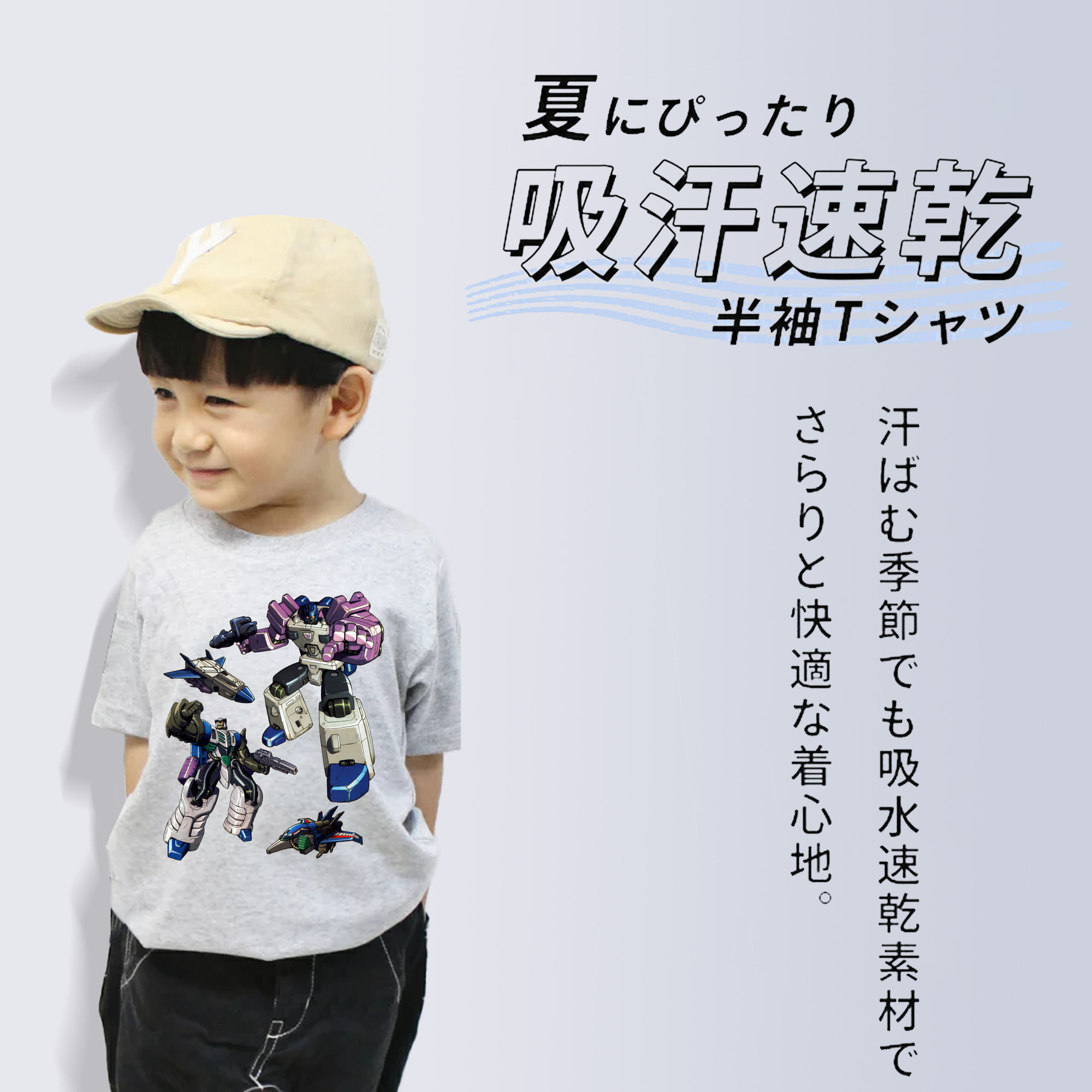  綿100％キッズTシャツ（フロントプリント）