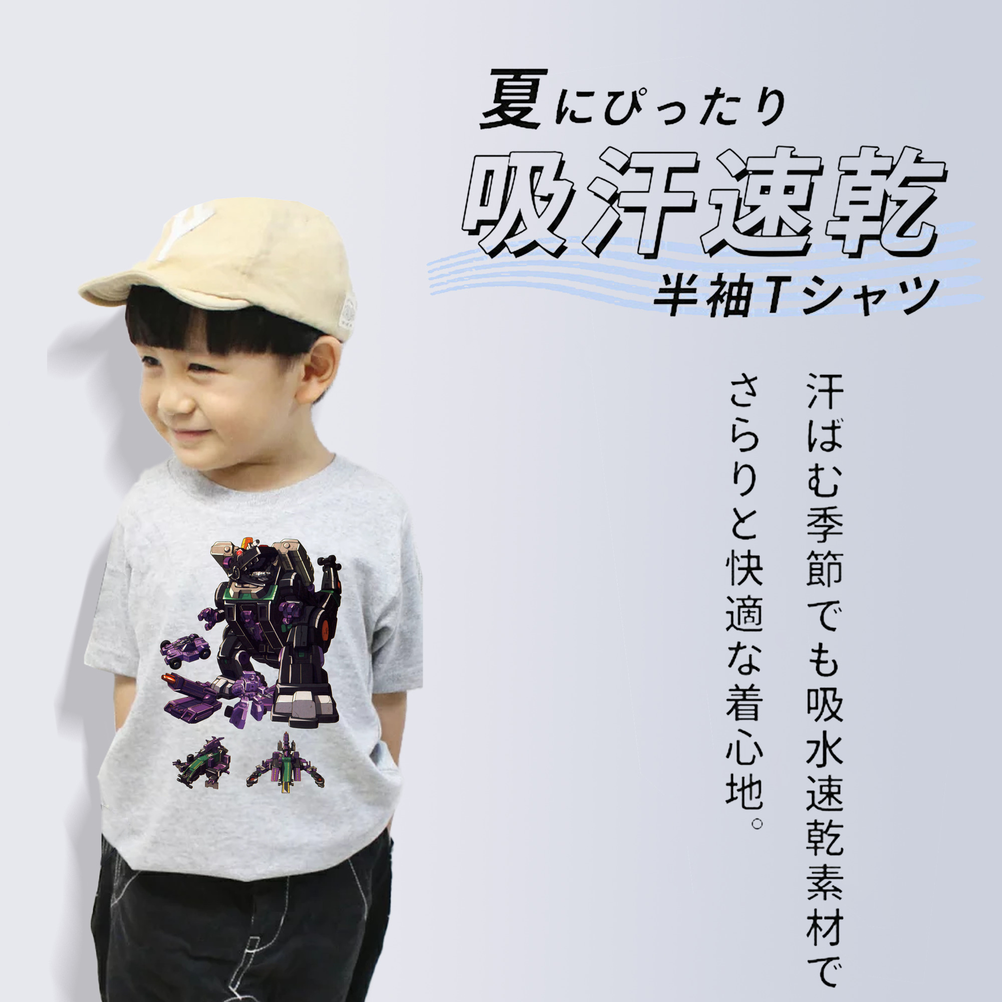  綿100％キッズTシャツ（フロントプリント）