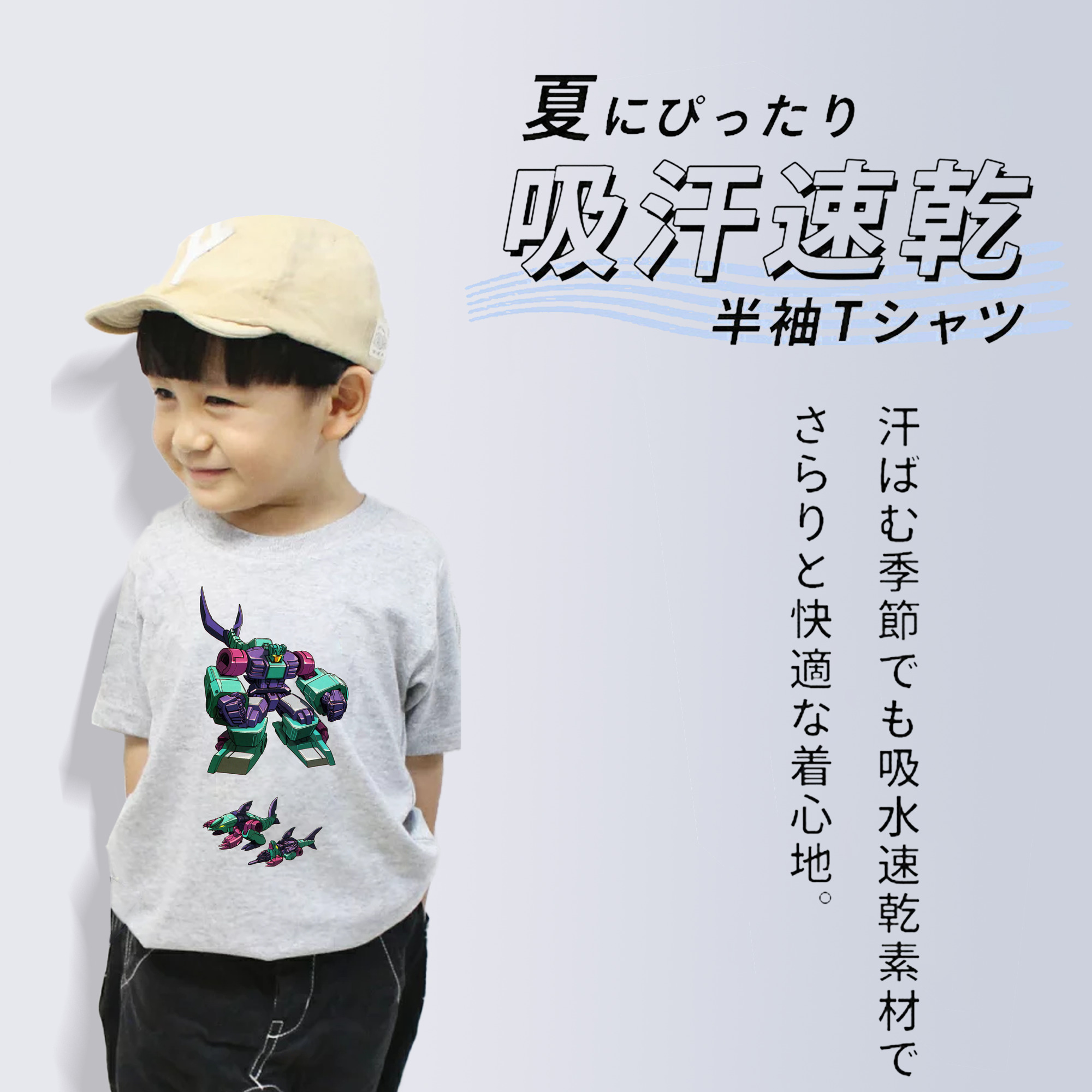  綿100％キッズTシャツ（フロントプリント）