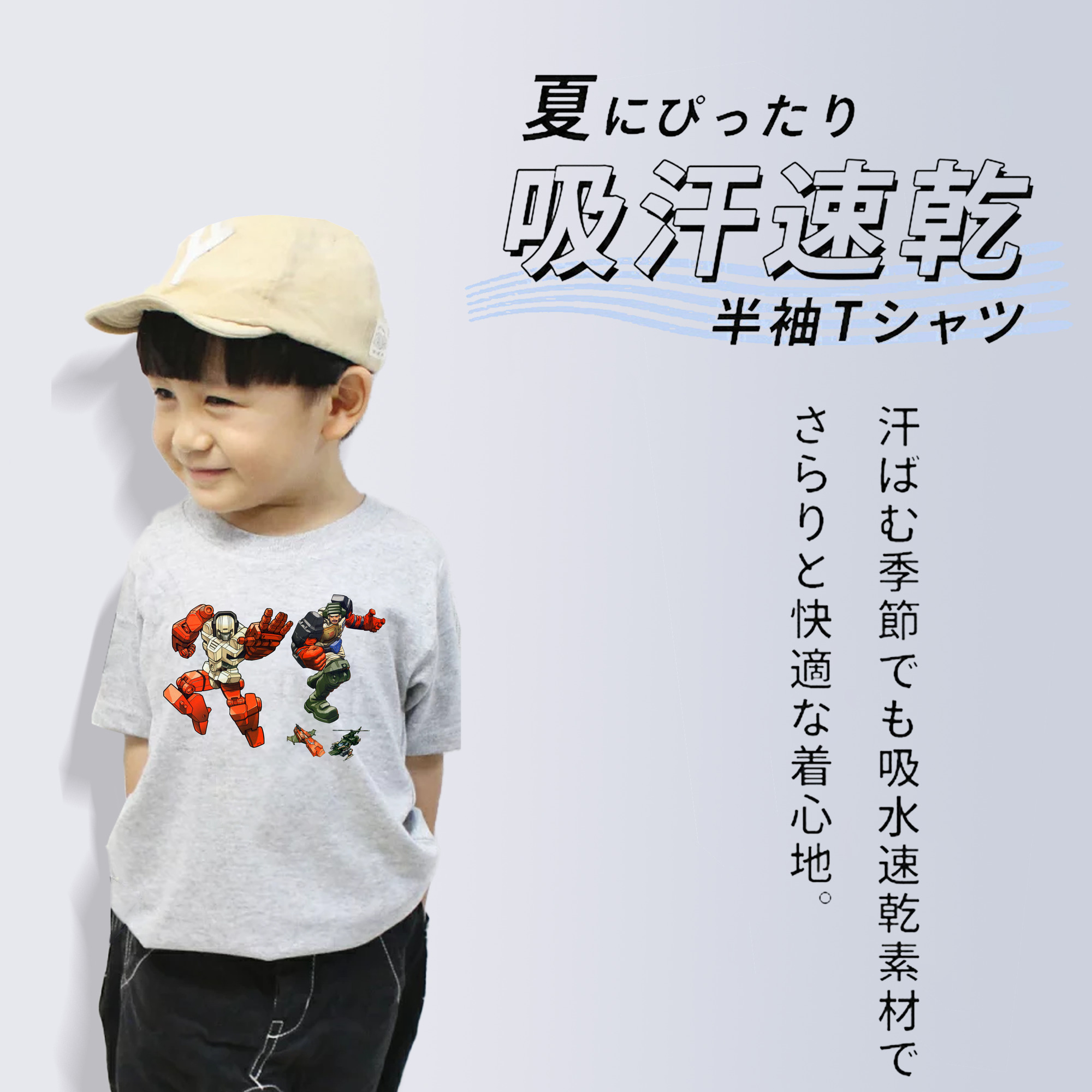  綿100％キッズTシャツ（フロントプリント）