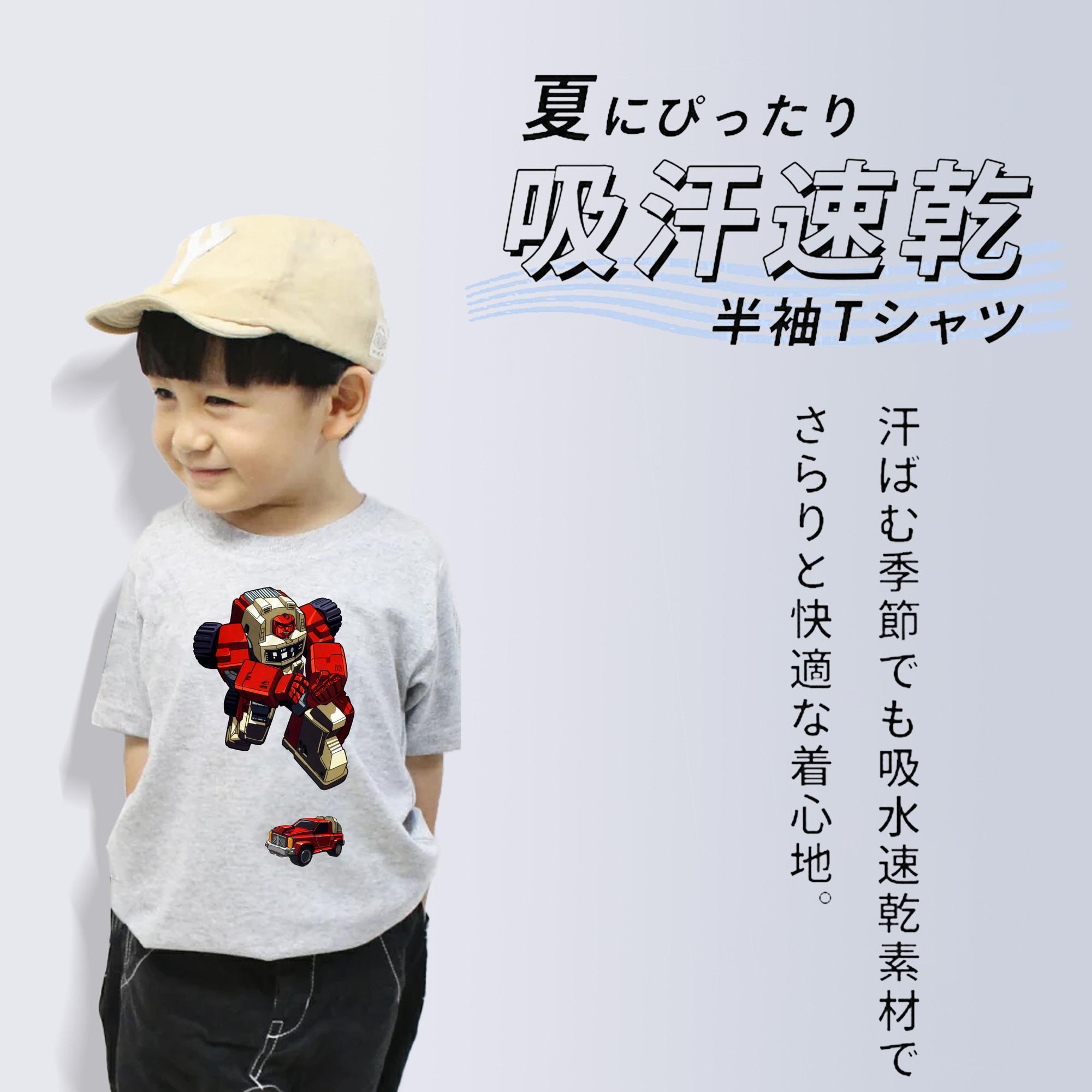  綿100％キッズTシャツ（フロントプリント）
