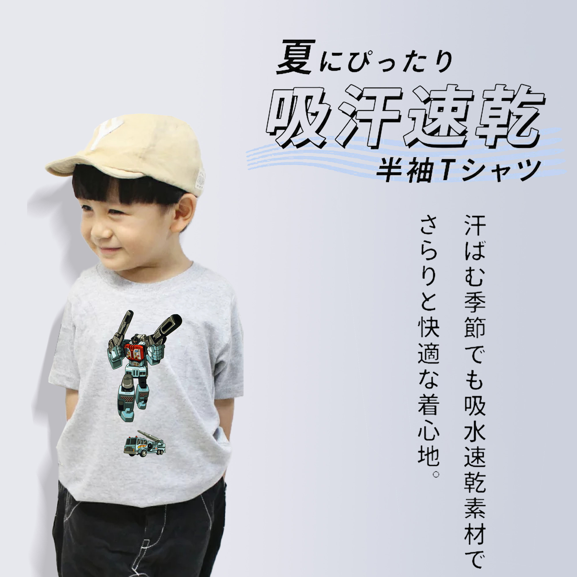  綿100％キッズTシャツ（フロントプリント）