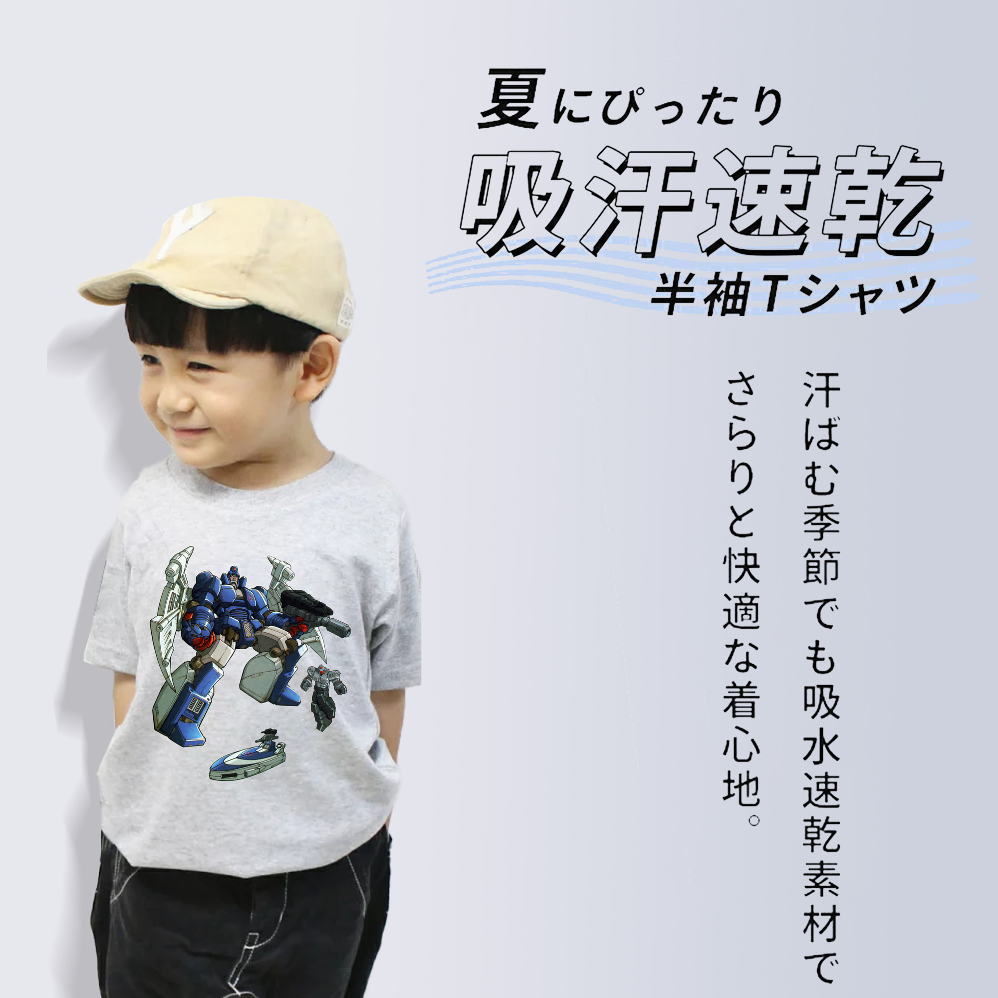  綿100％キッズTシャツ（フロントプリント）