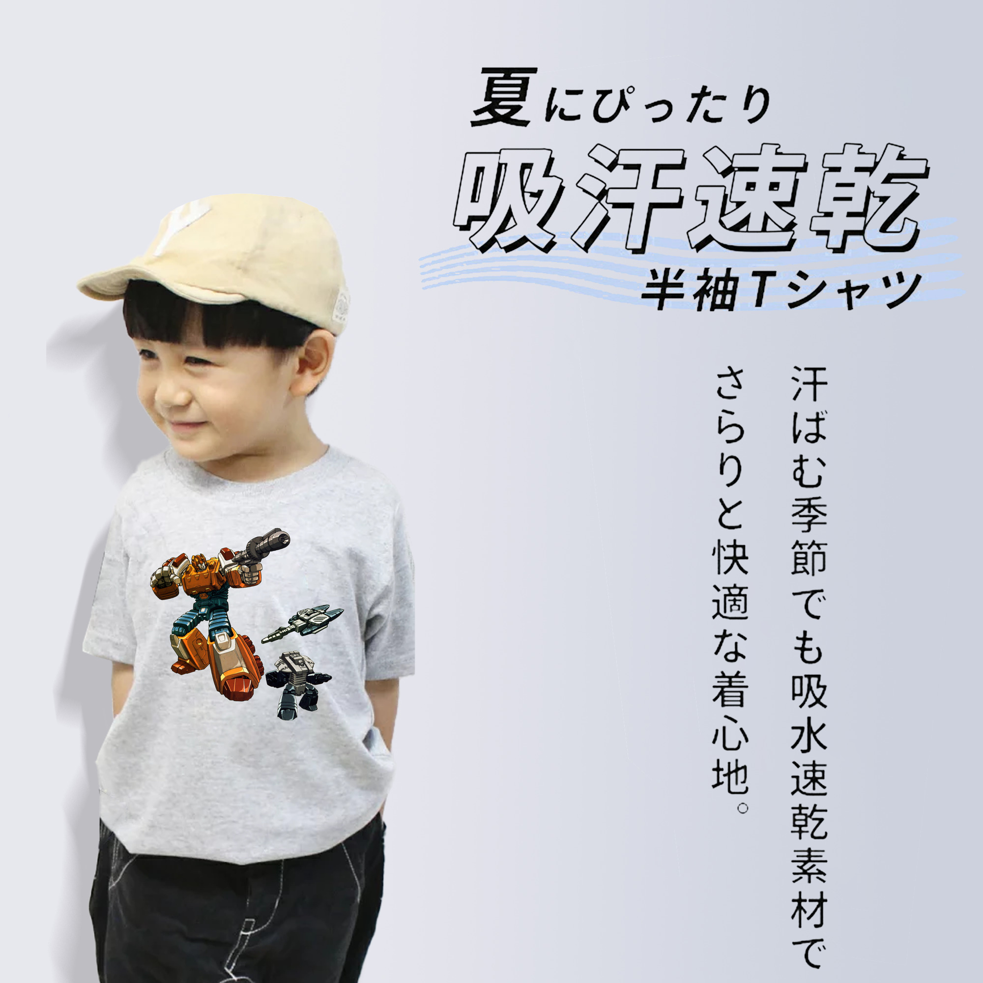  綿100％キッズTシャツ（フロントプリント）
