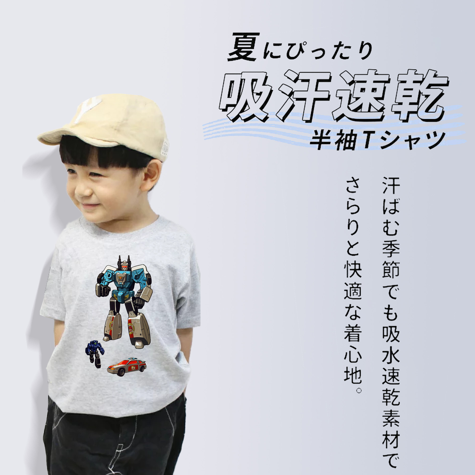  綿100％キッズTシャツ（フロントプリント）