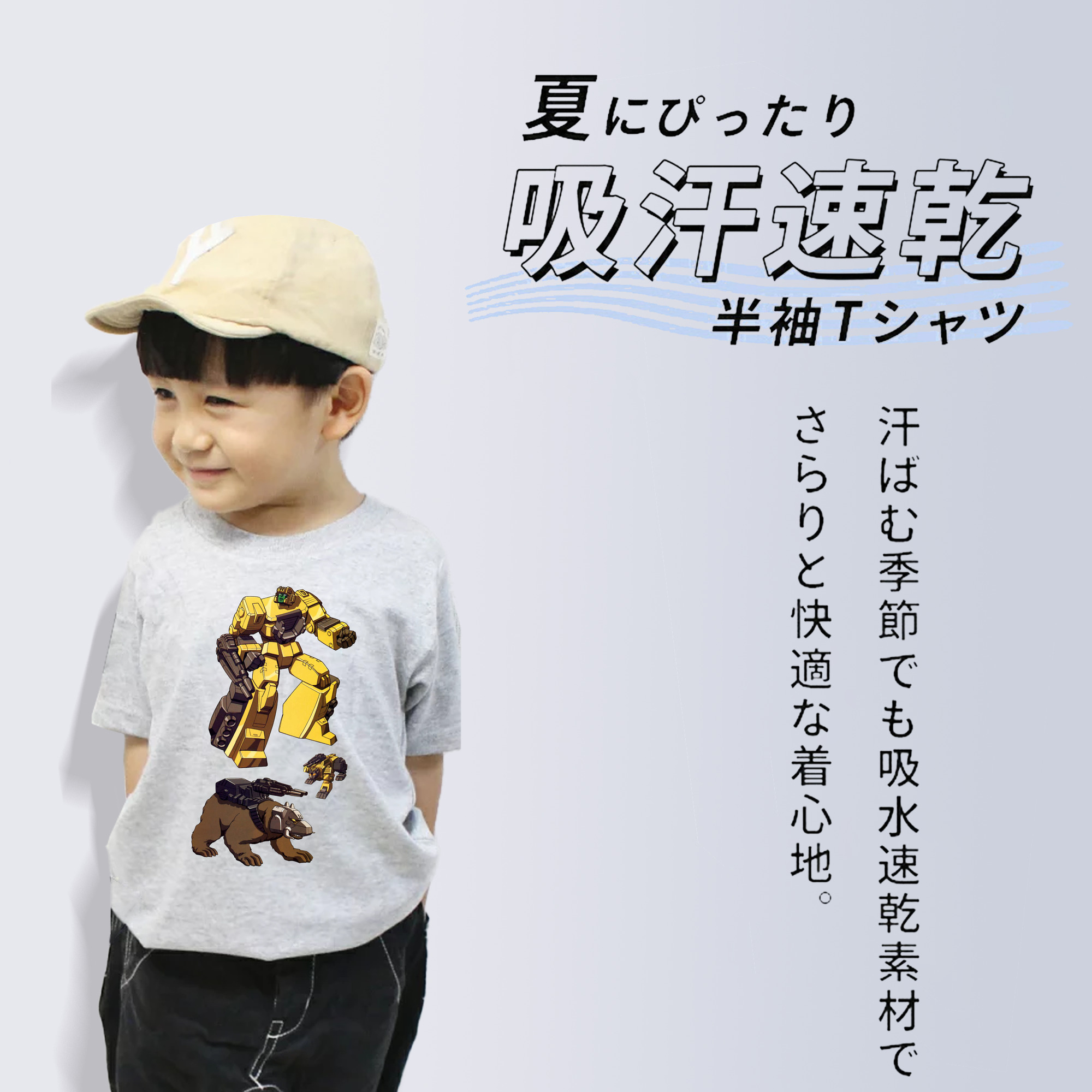  綿100％キッズTシャツ（フロントプリント）