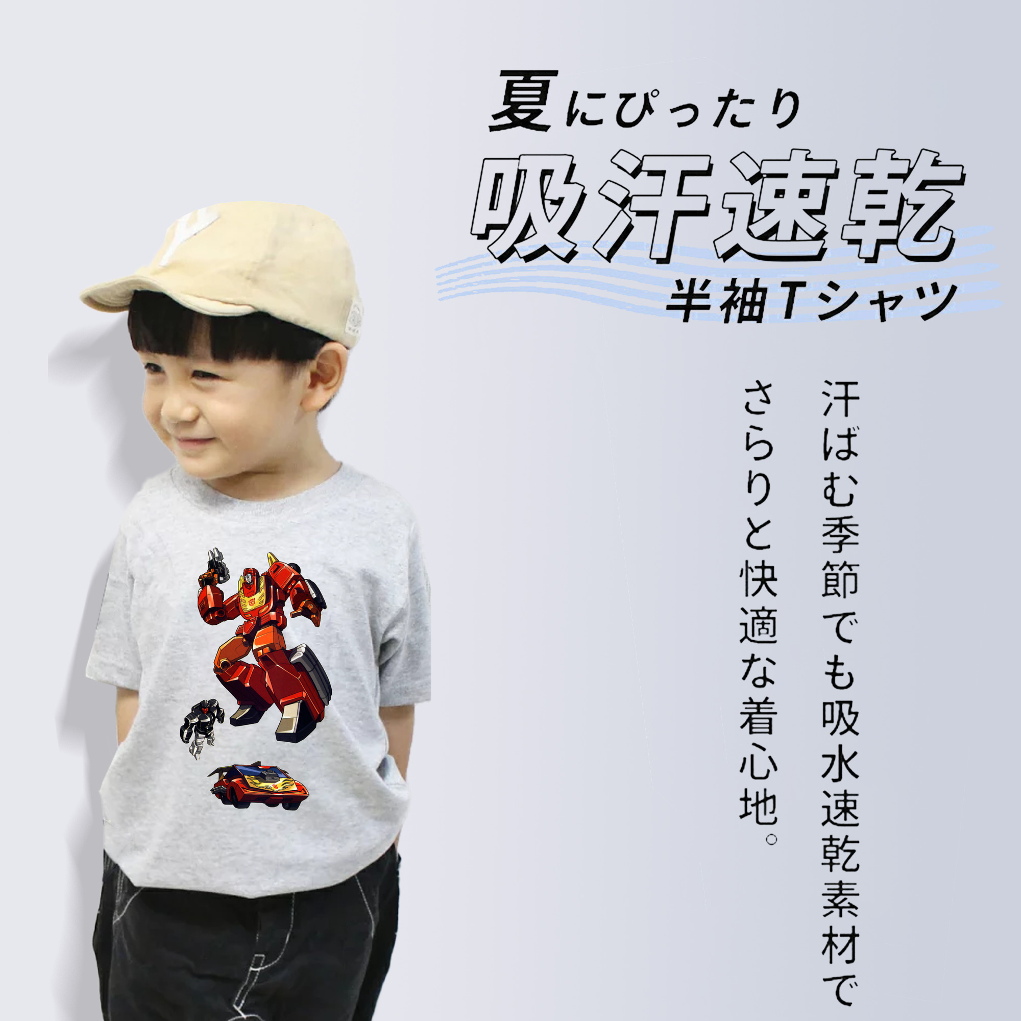  綿100％キッズTシャツ（フロントプリント）