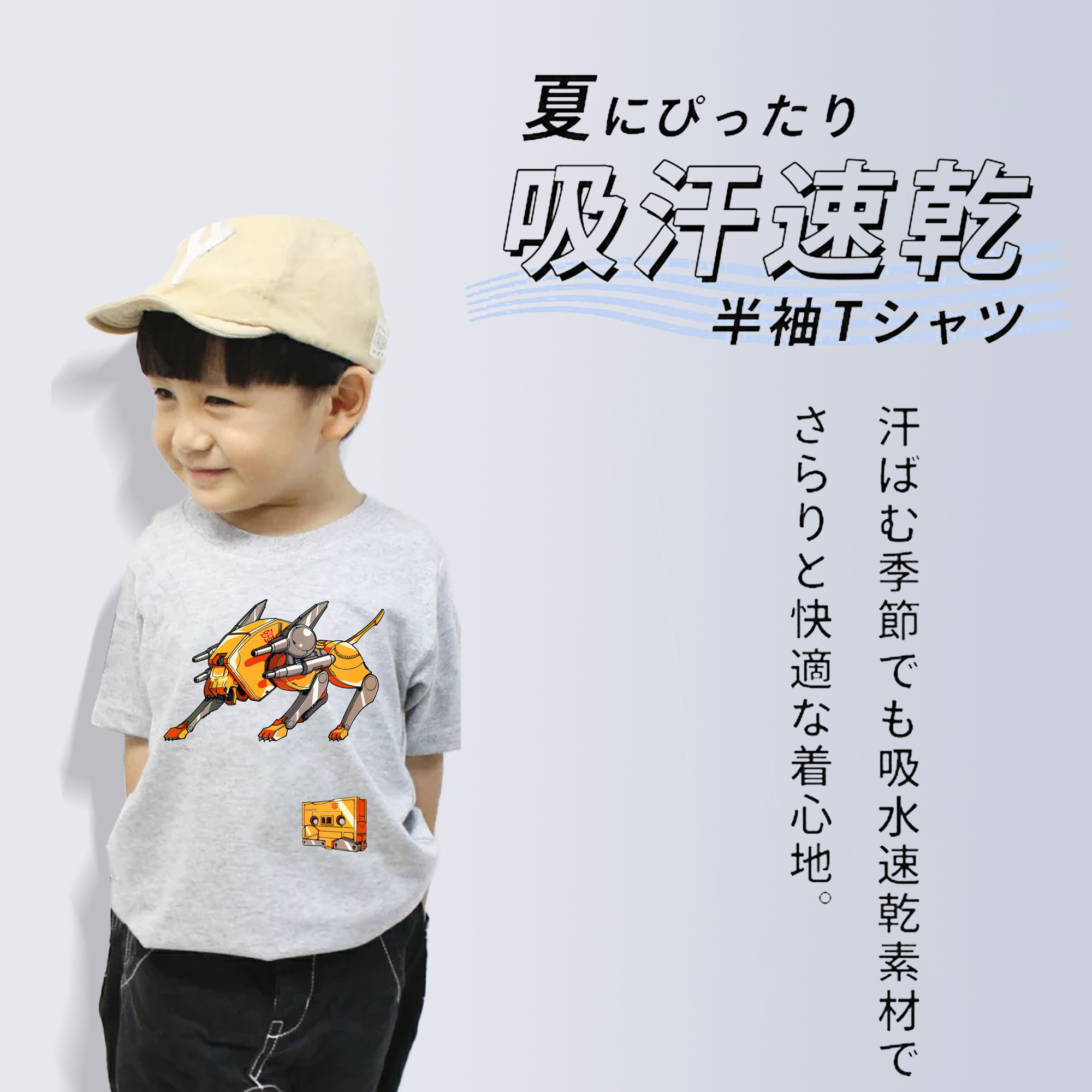  綿100％キッズTシャツ（フロントプリント）