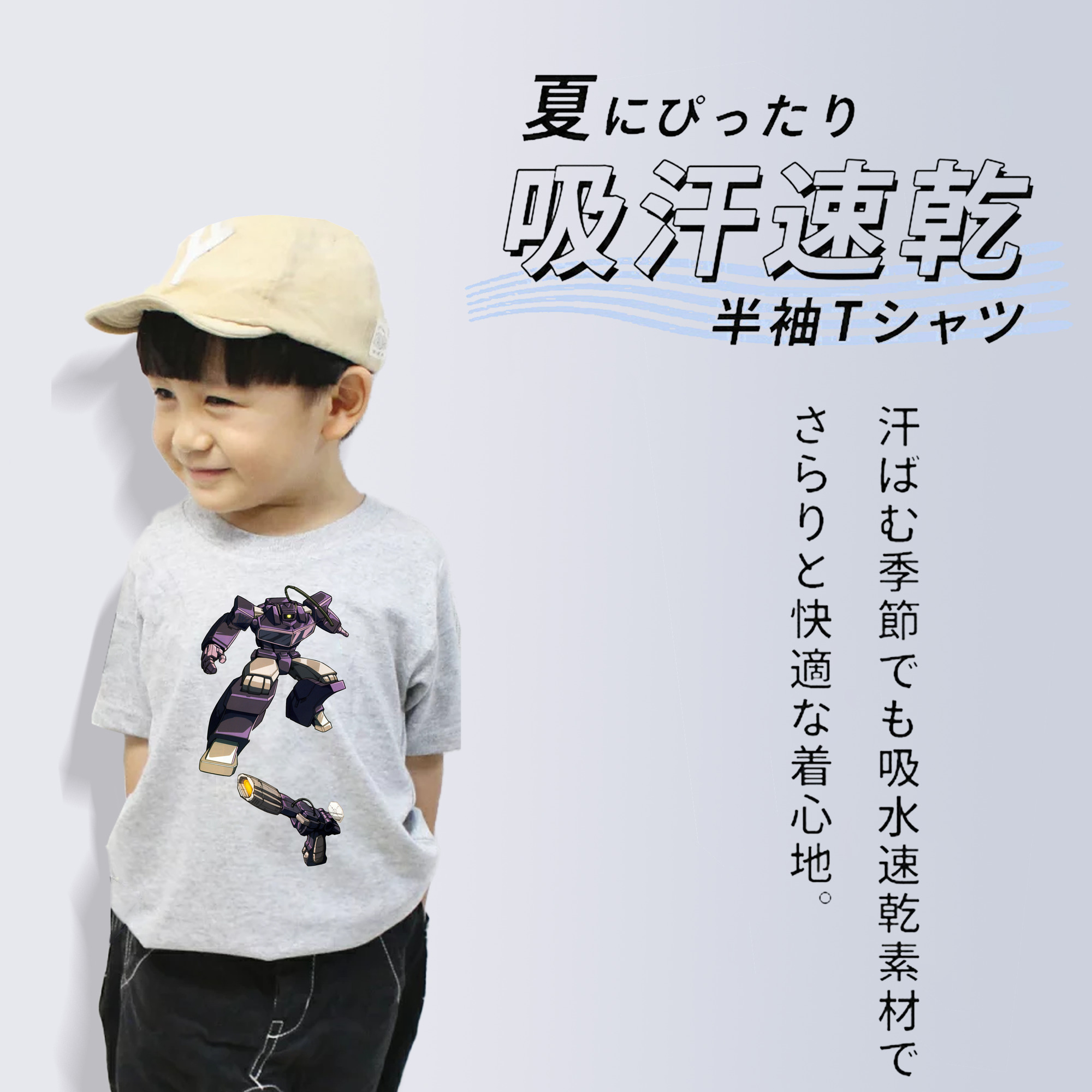  綿100％キッズTシャツ（フロントプリント）