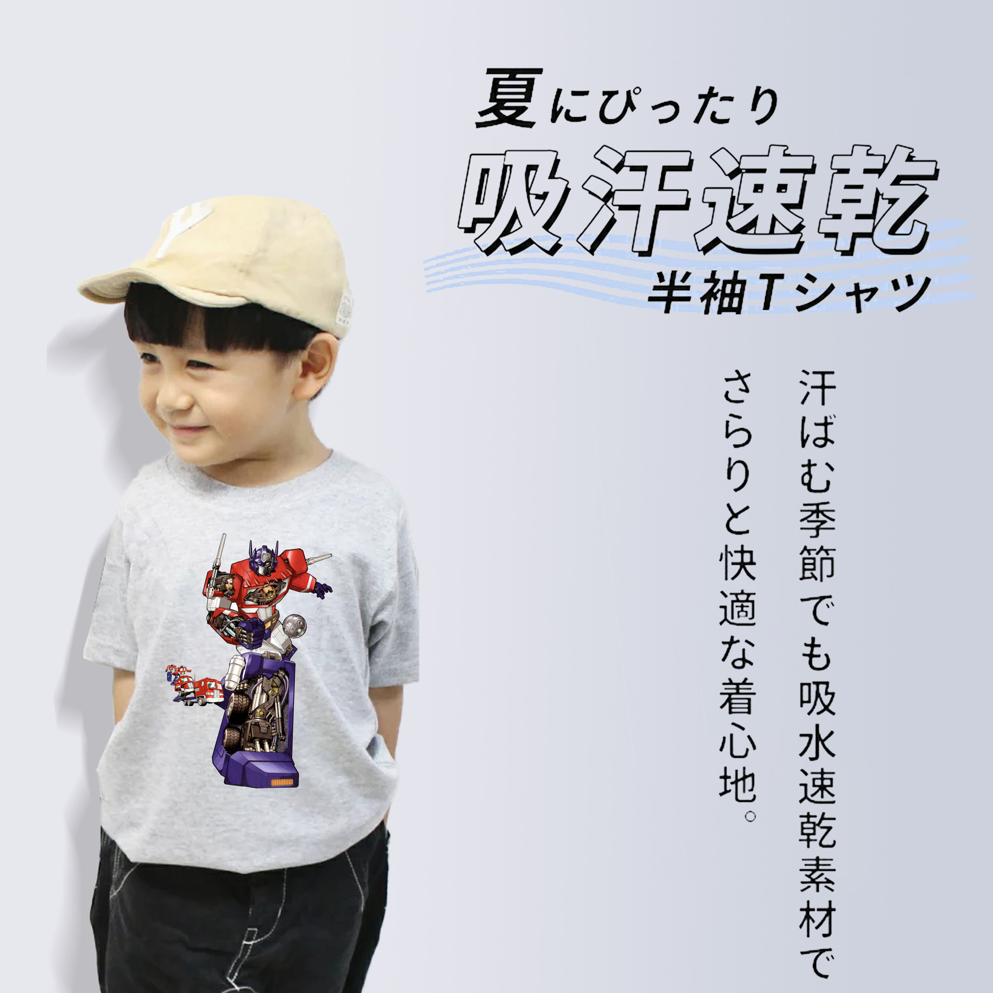  綿100％キッズTシャツ（フロントプリント）