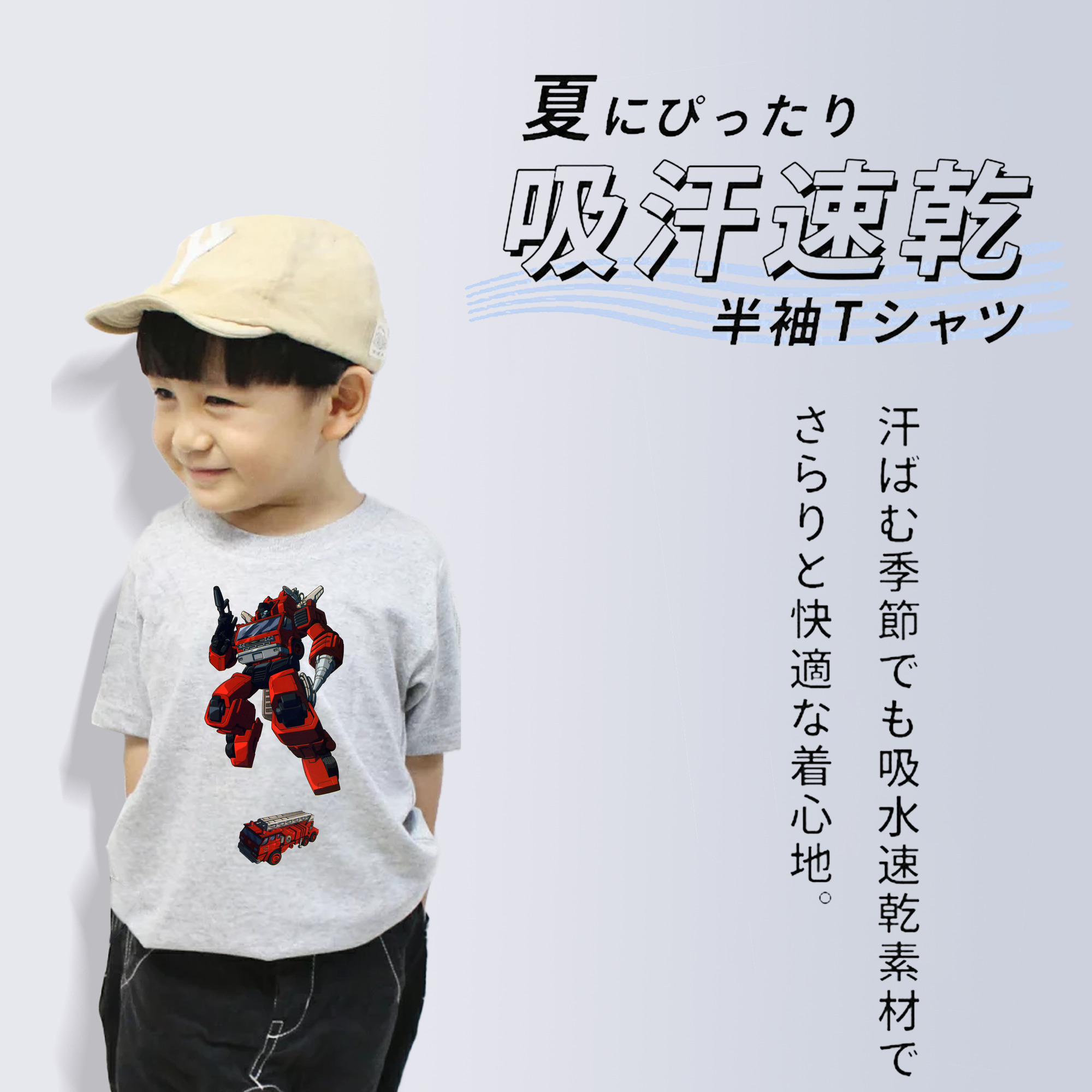  綿100％キッズTシャツ（フロントプリント）