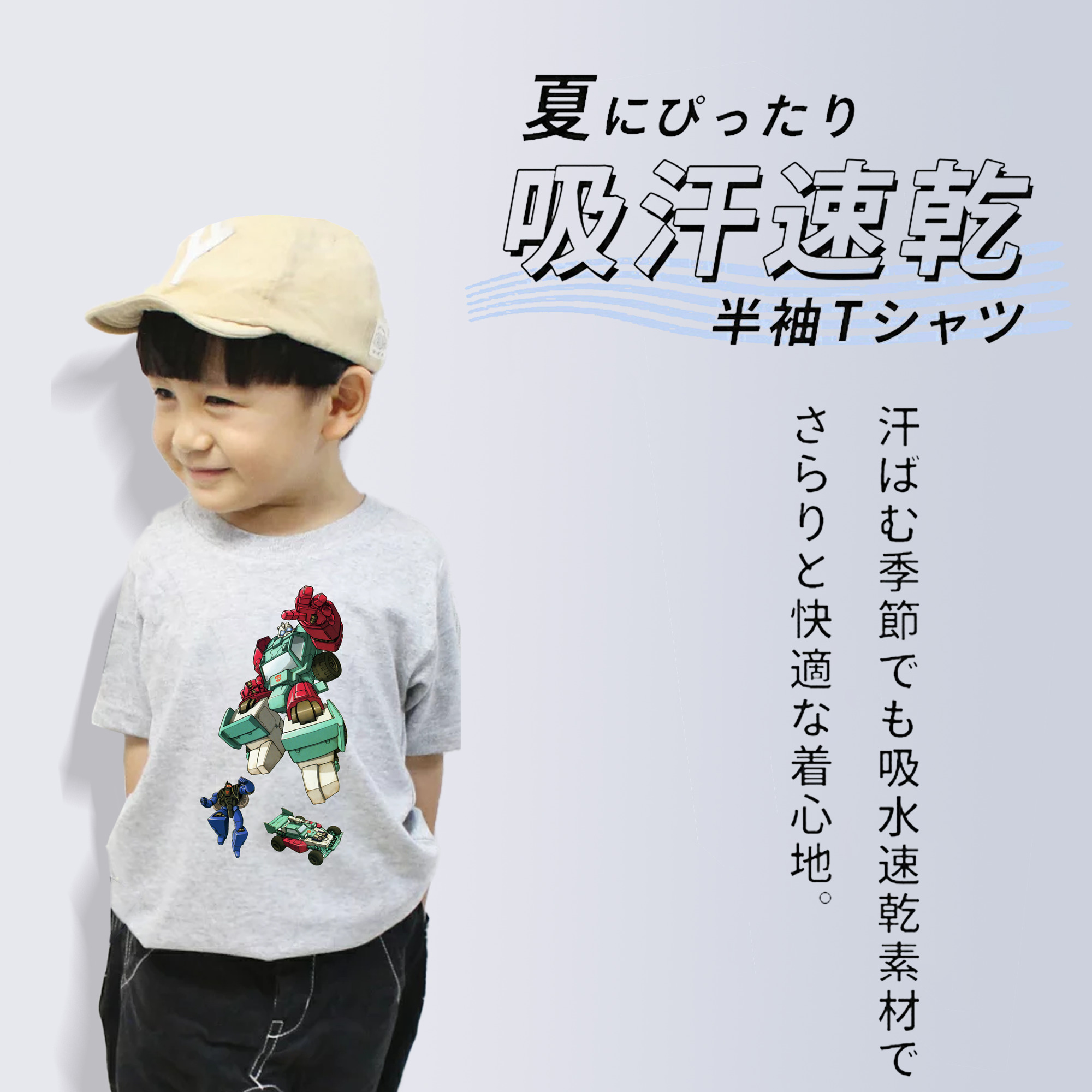  綿100％キッズTシャツ（フロントプリント）