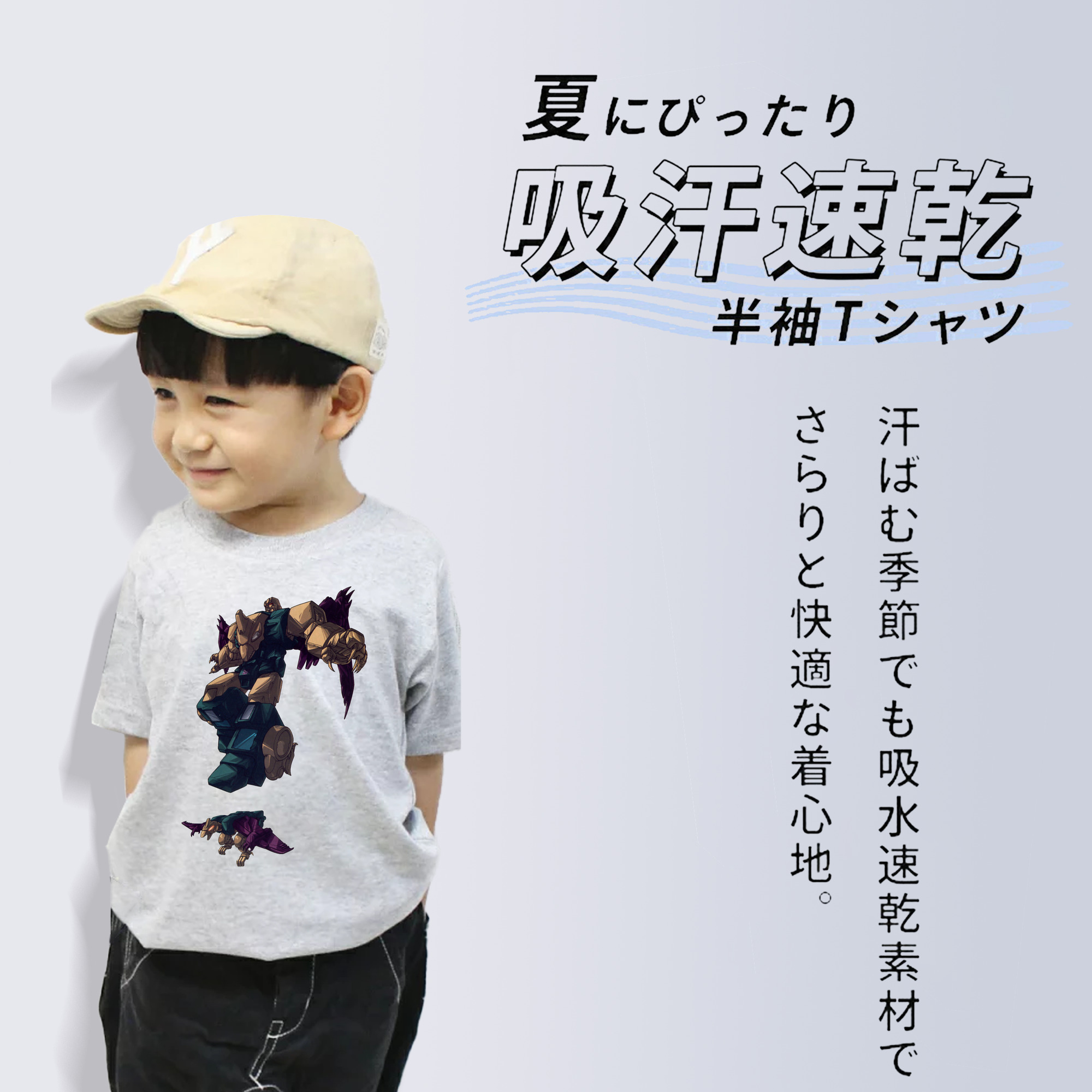  綿100％キッズTシャツ（フロントプリント）