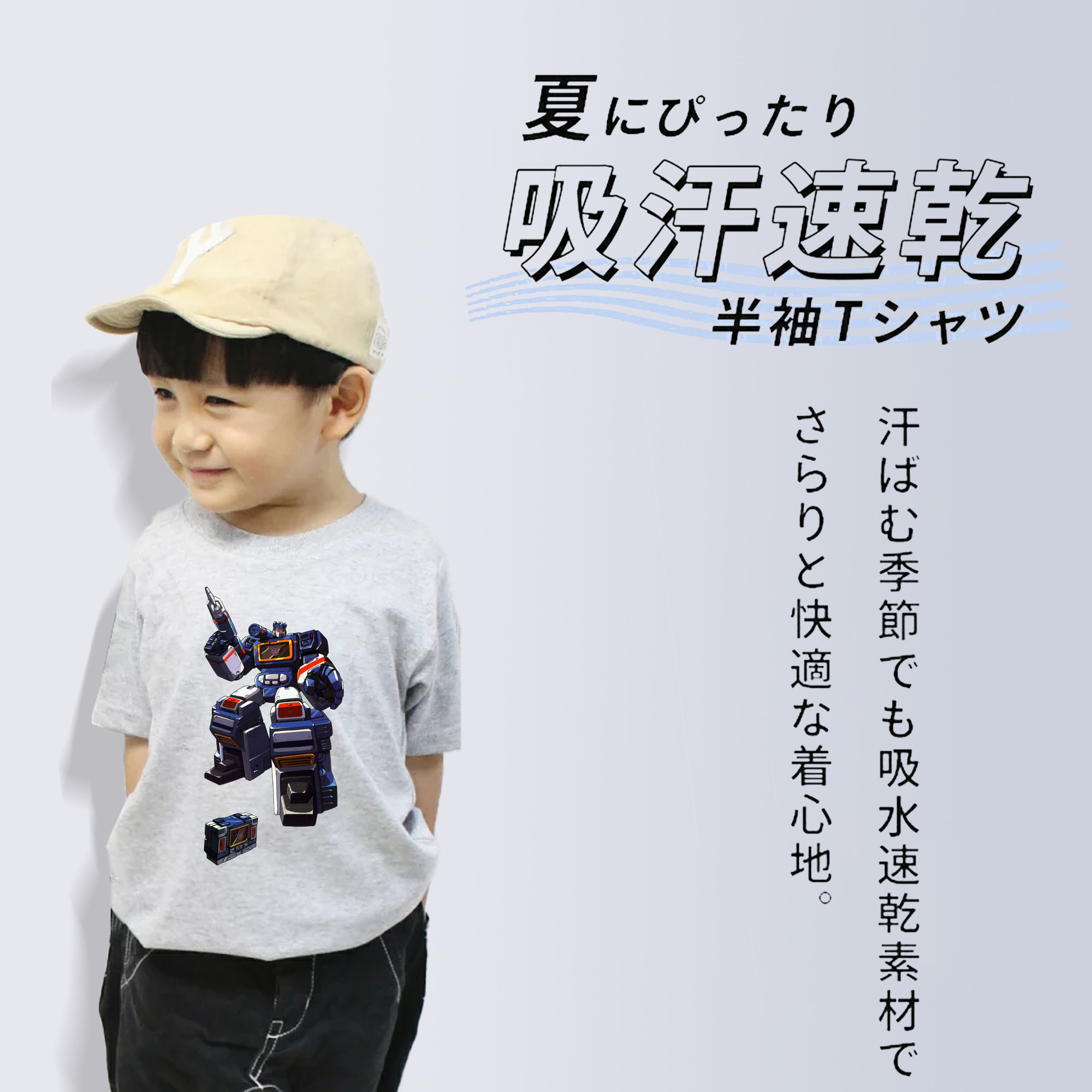  綿100％キッズTシャツ（フロントプリント）