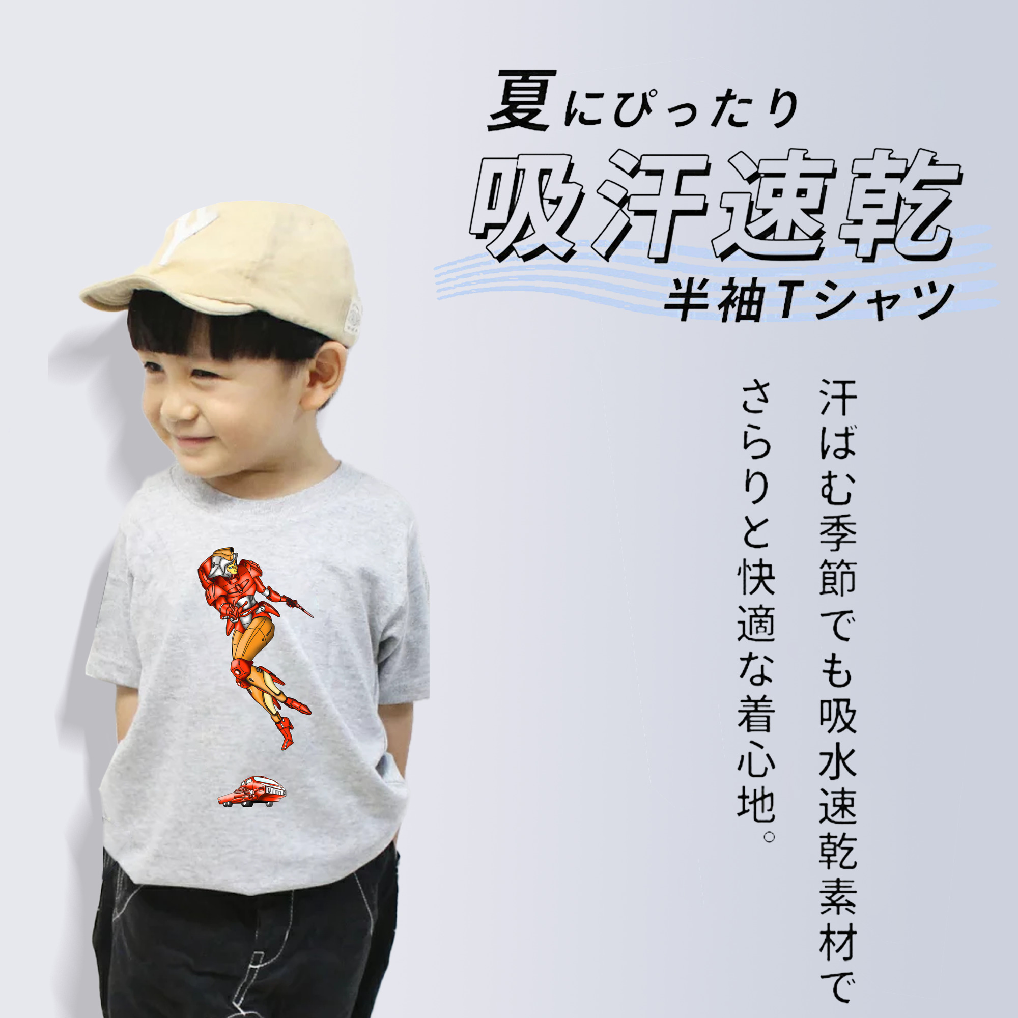  綿100％キッズTシャツ（フロントプリント）