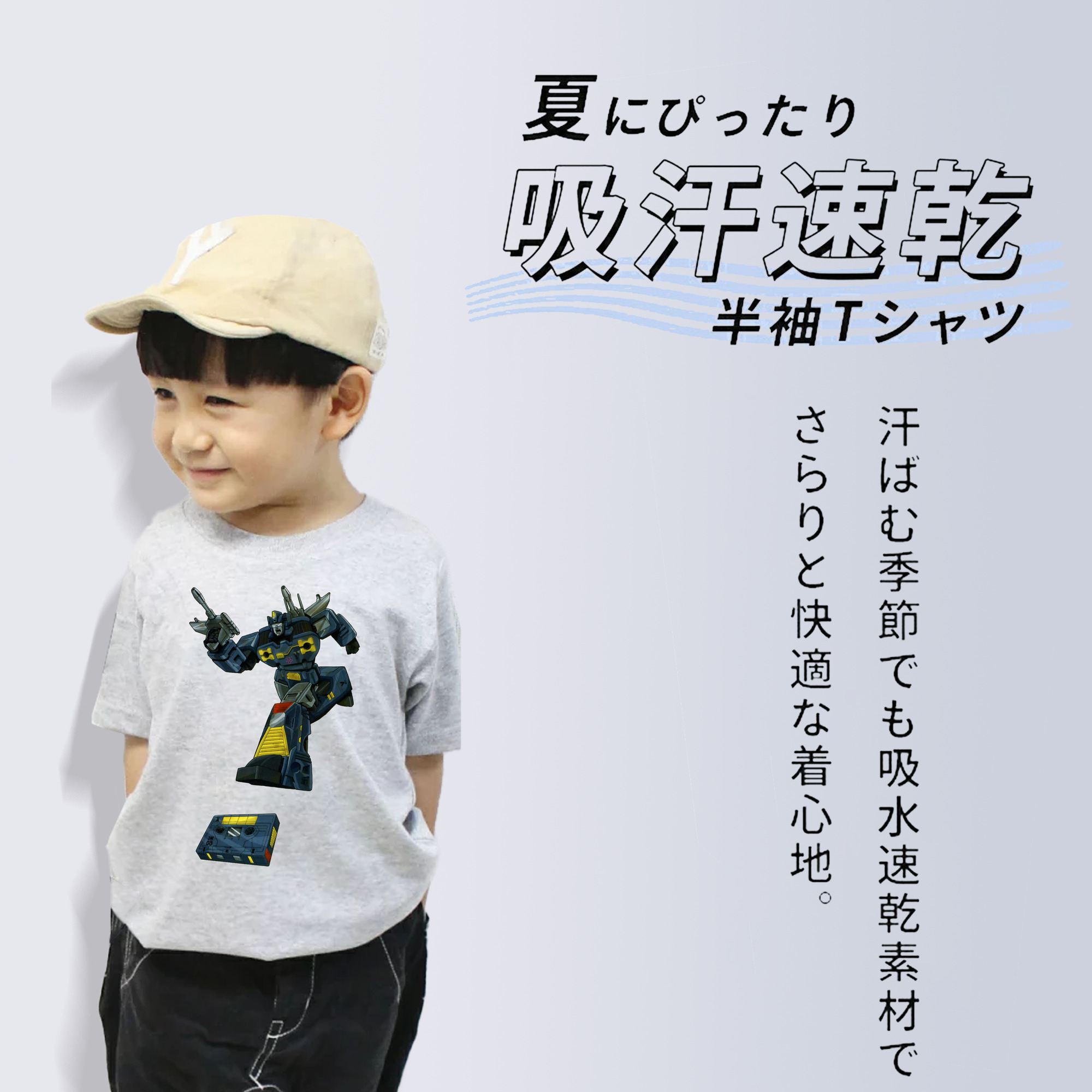  綿100％キッズTシャツ（フロントプリント）